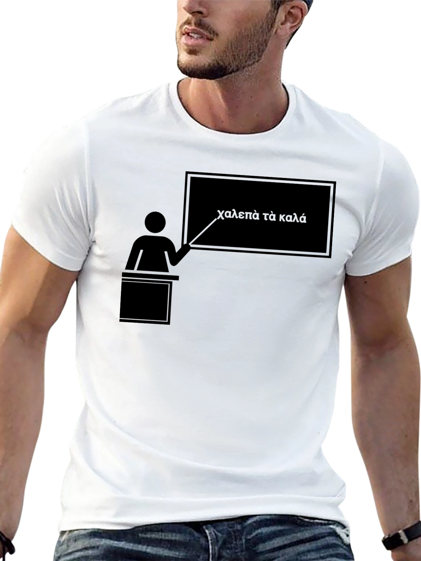 Teacher Chalkboard T-Shirt: Difficult is Good