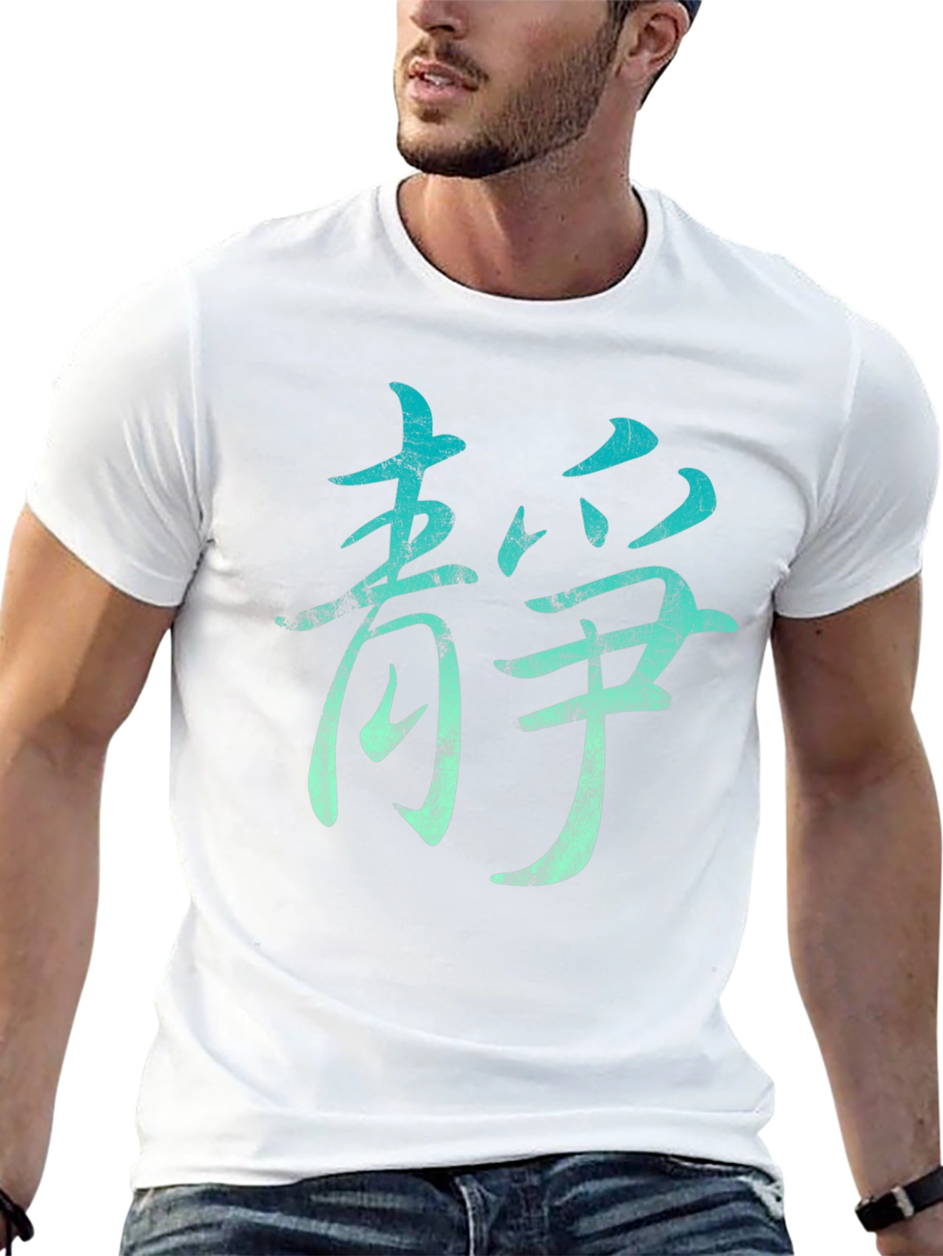Zen Kanji Symbol T-Shirt - Peaceful Mindfulness Tee