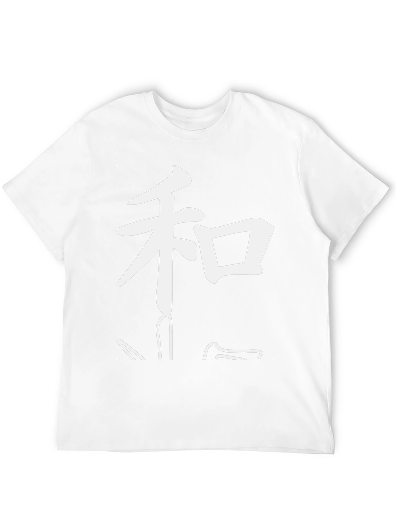 Japanese Symbol T-Shirt - Harmony & Style