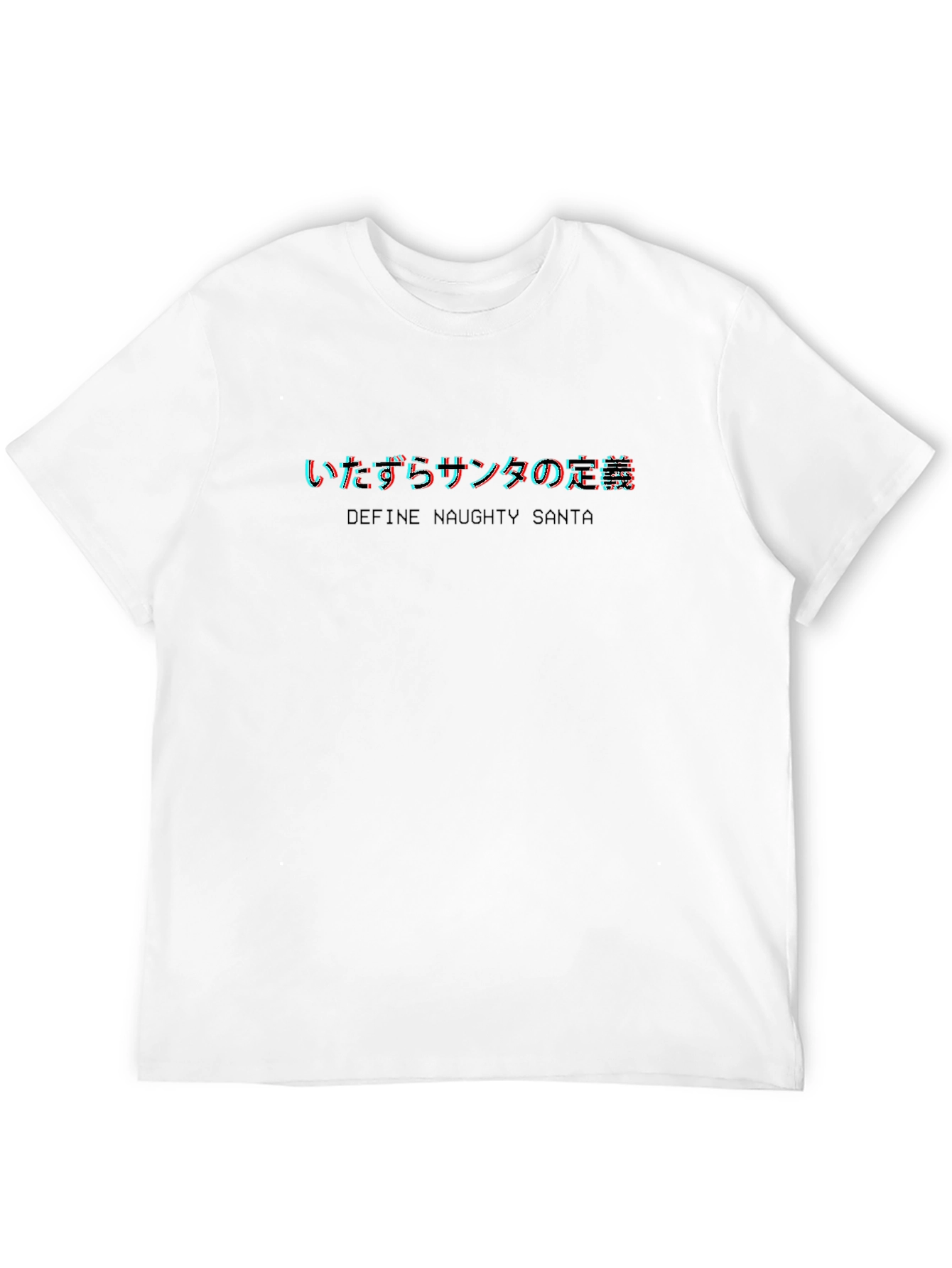 Naughty Santa T-Shirt - Japanese Text Graphic Tee