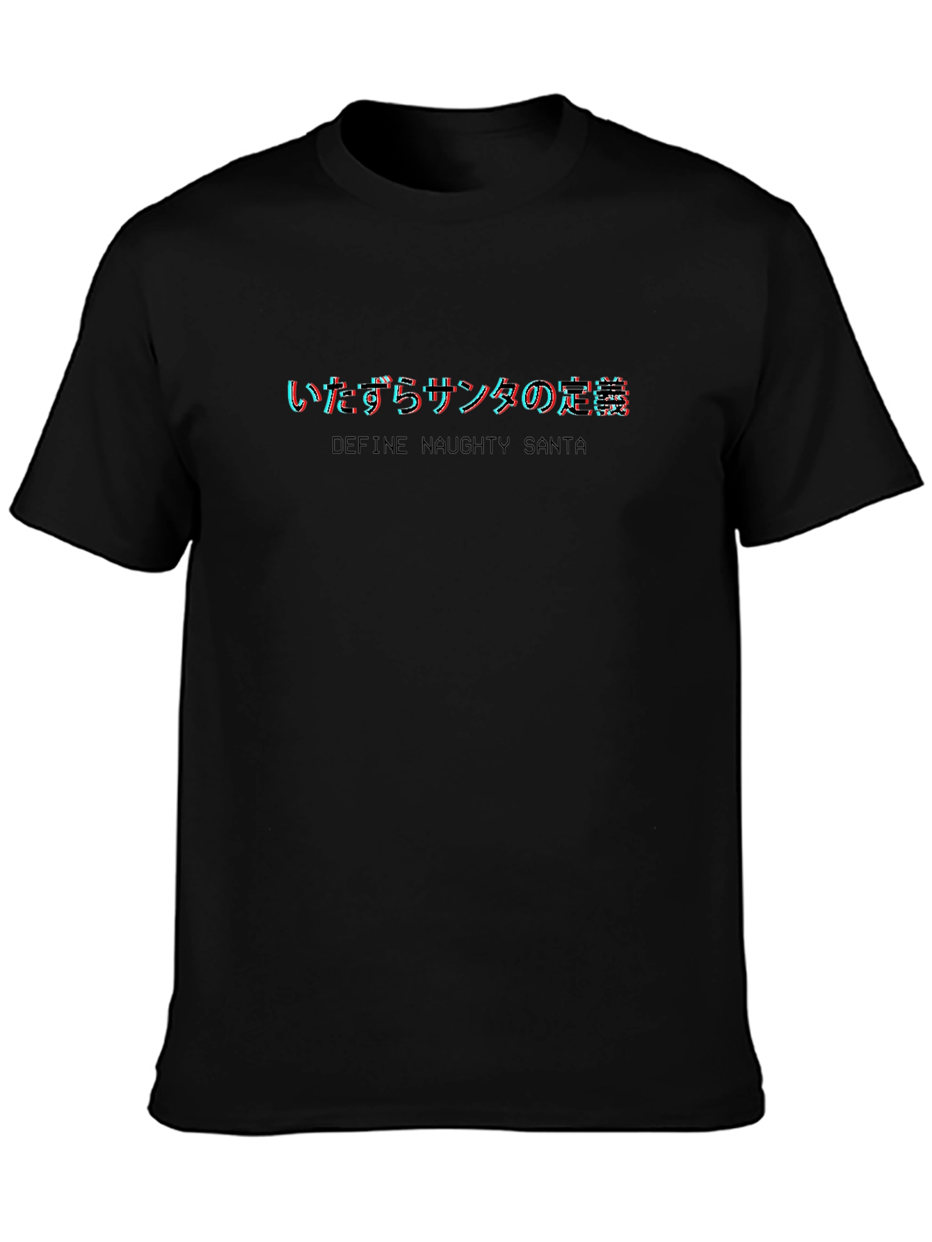 Naughty Santa T-Shirt - Japanese Text Graphic Tee