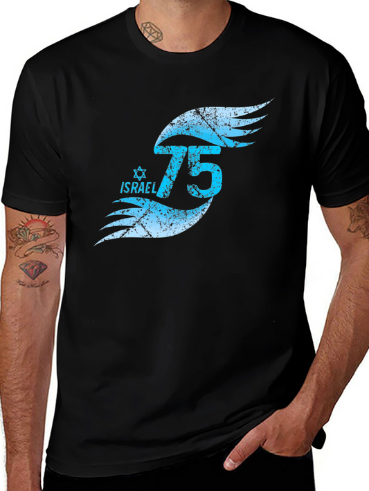Israel 75th Anniversary Graphic Tee - Black