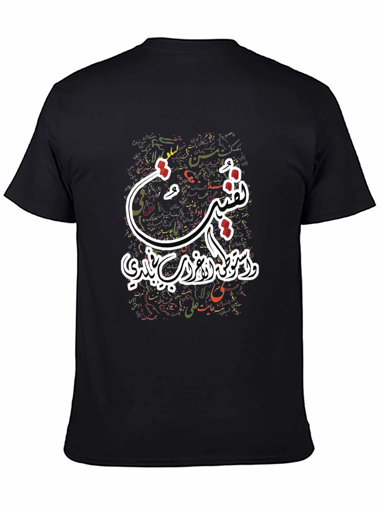 Arabic Script Graphic Tee - Stylish & Unique