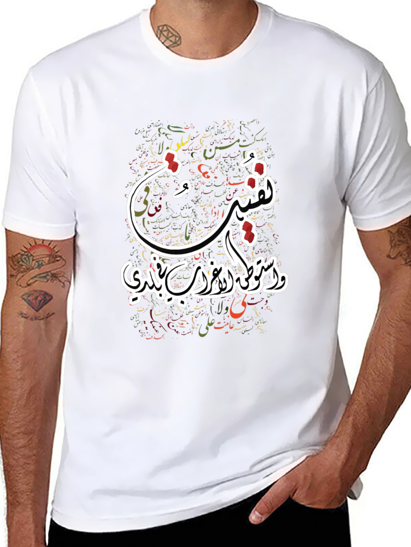 Arabic Script Graphic Tee - Stylish & Unique