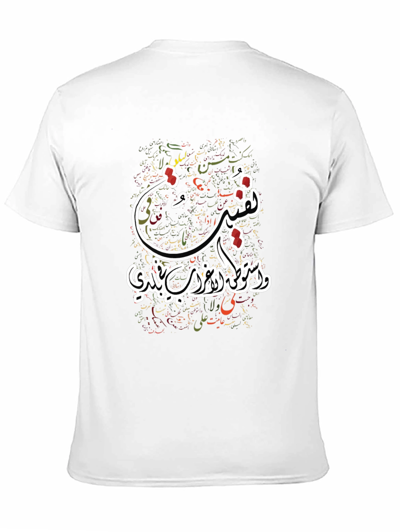 Arabic Script Graphic Tee - Stylish & Unique