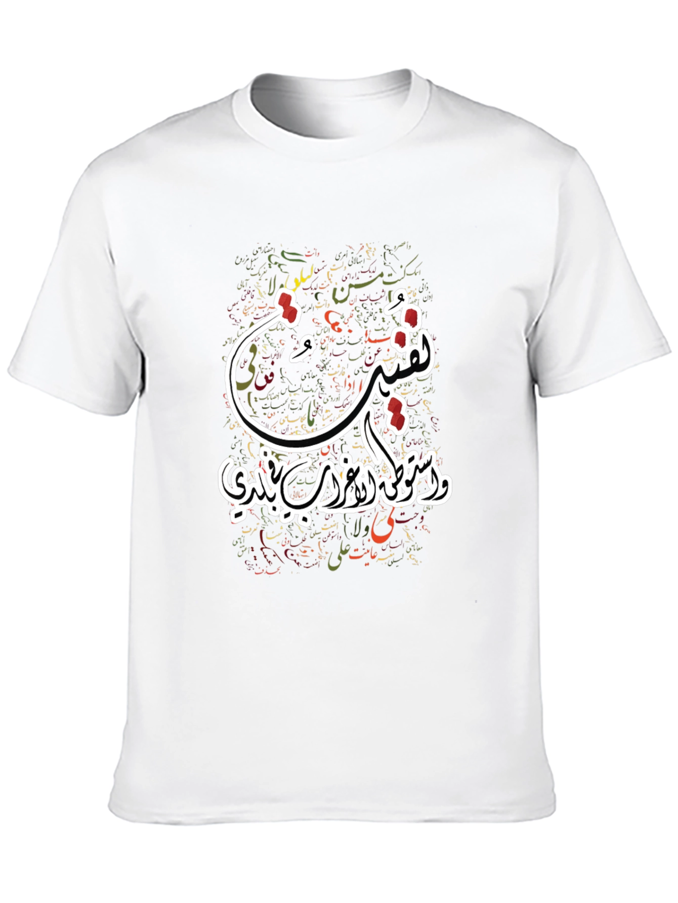 Arabic Script Graphic Tee - Stylish & Unique