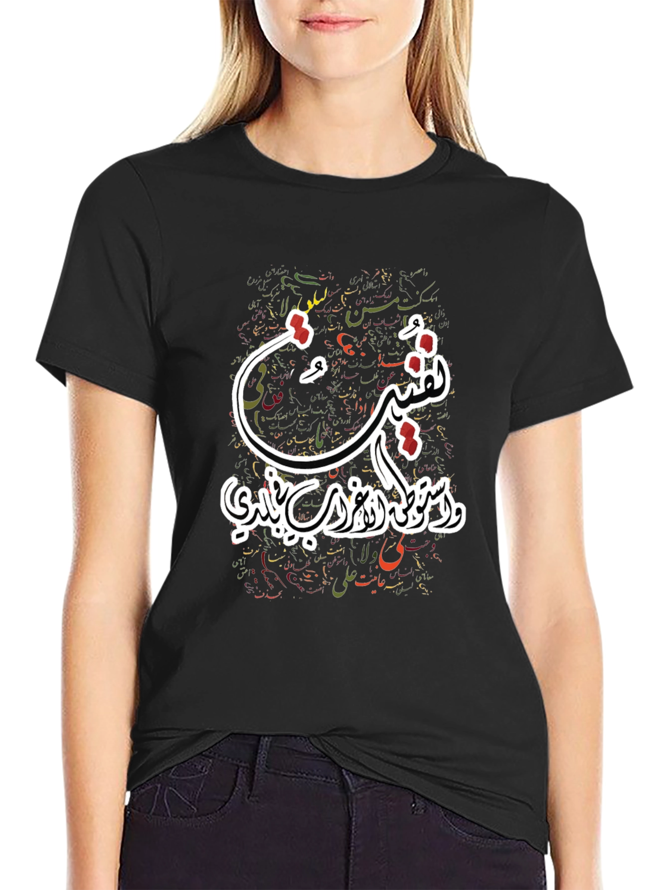 Arabic Script Graphic Tee - Stylish & Unique