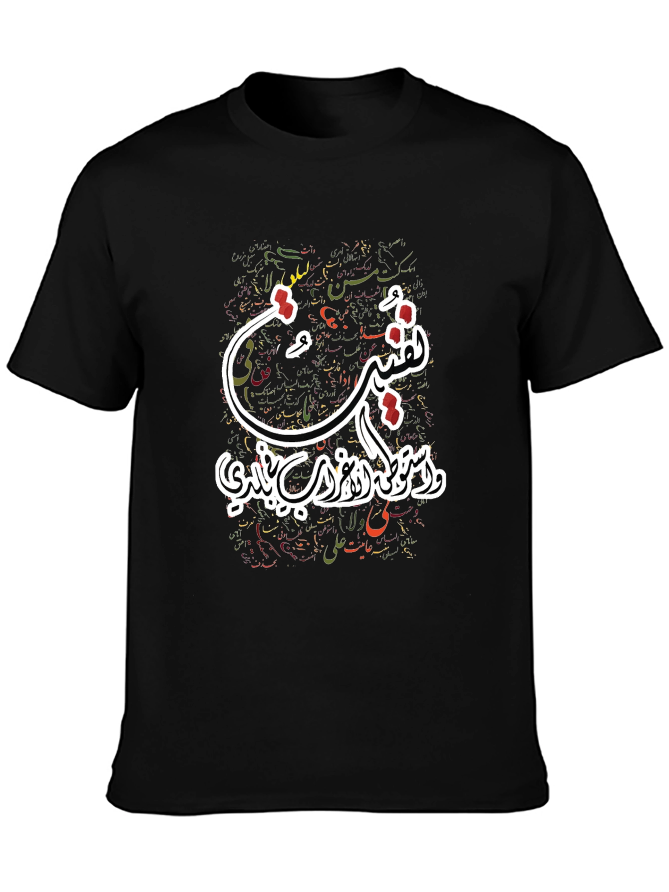 Arabic Script Graphic Tee - Stylish & Unique