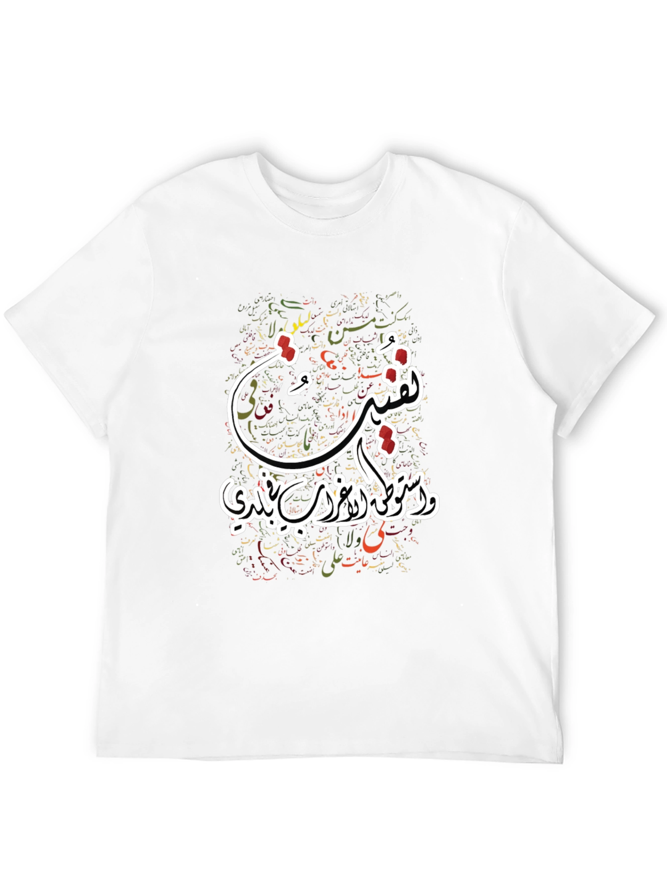 Arabic Script Graphic Tee - Stylish & Unique