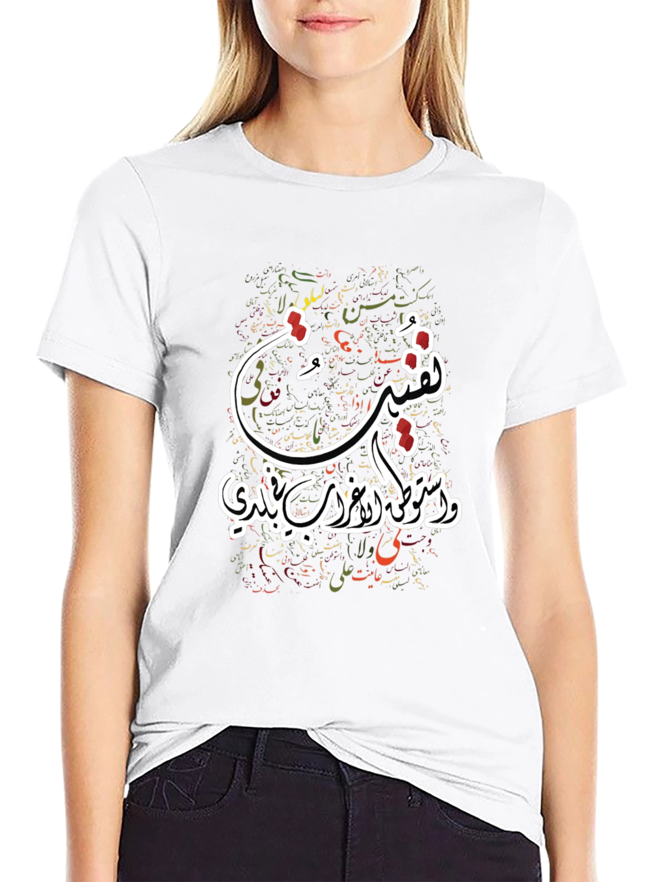 Arabic Script Graphic Tee - Stylish & Unique