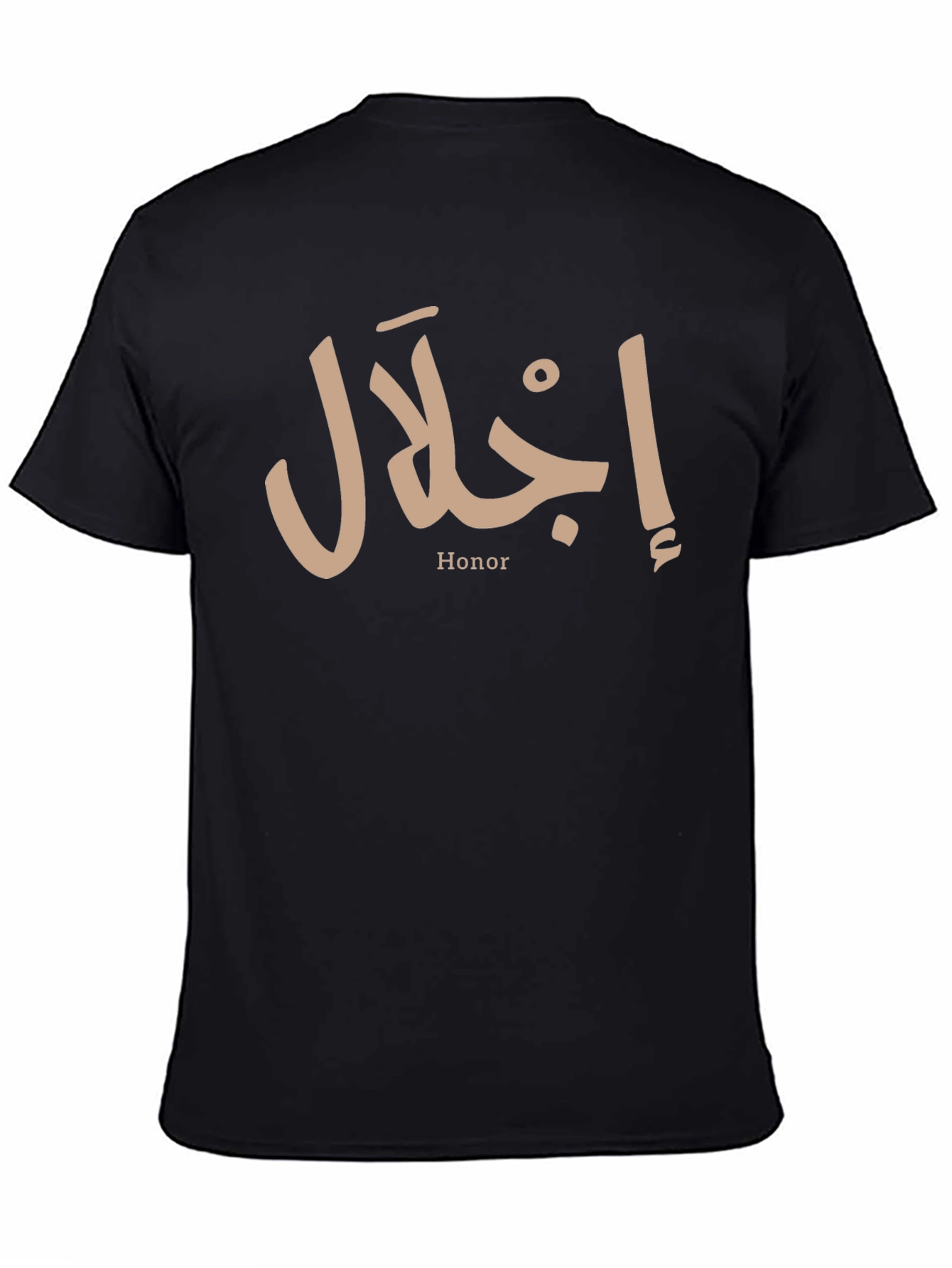 Honor Text T-Shirt - Arabic Design