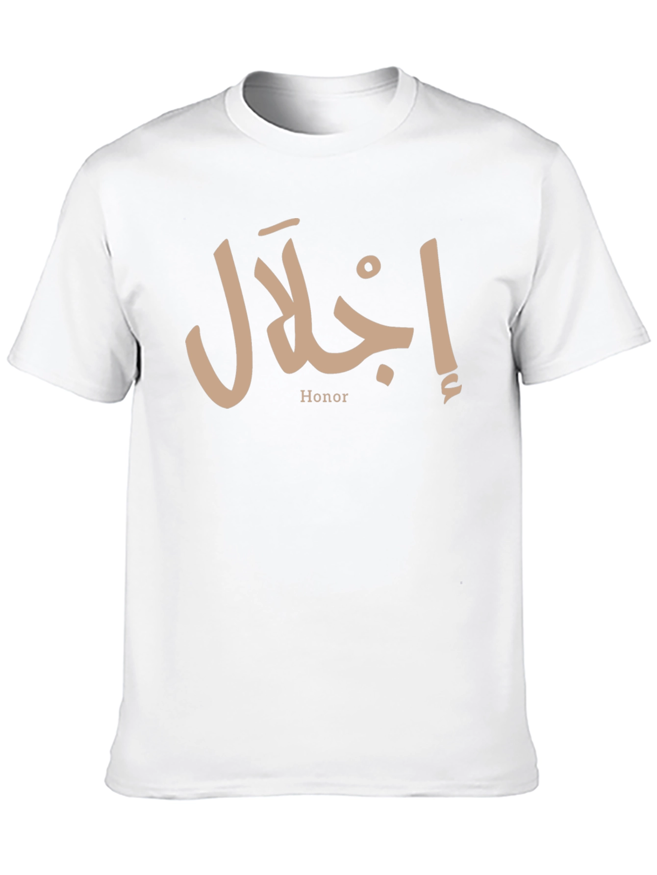 Honor Text T-Shirt - Arabic Design
