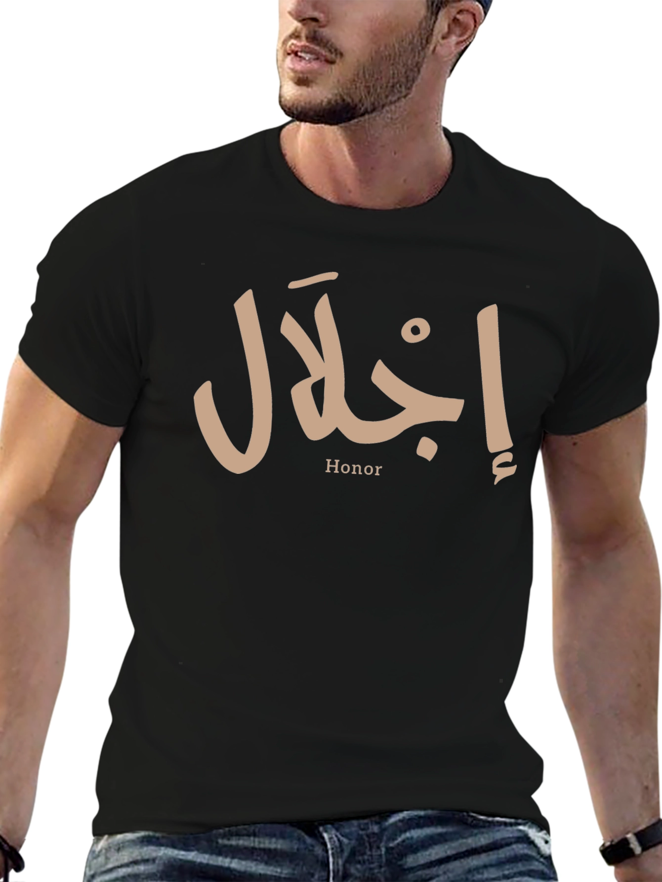 Honor Text T-Shirt - Arabic Design