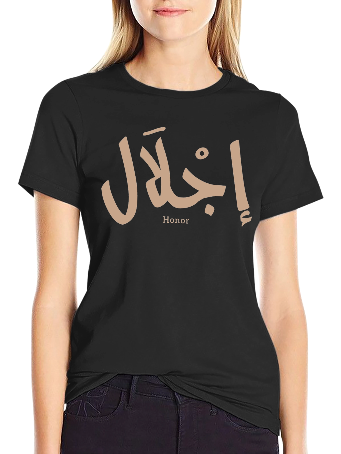 Honor Text T-Shirt - Arabic Design