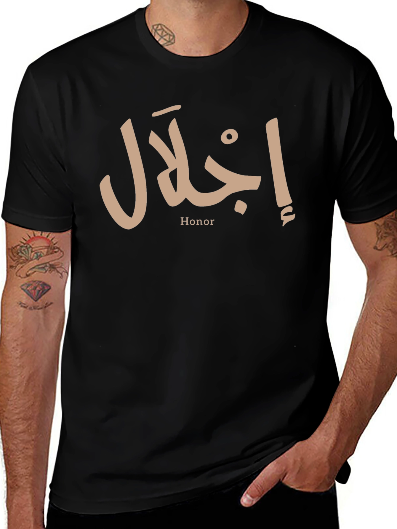 Honor Text T-Shirt - Arabic Design
