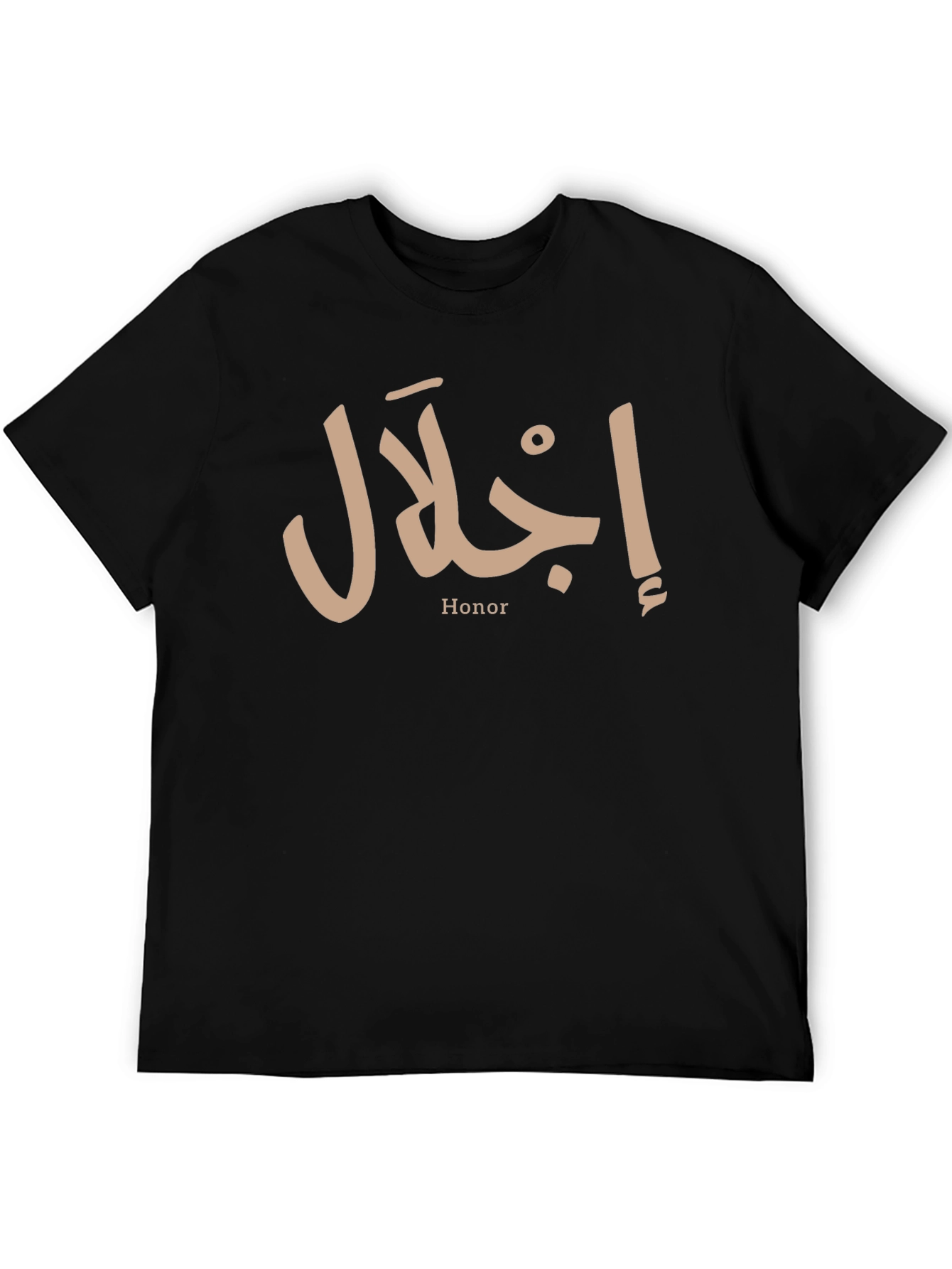 Honor Text T-Shirt - Arabic Design