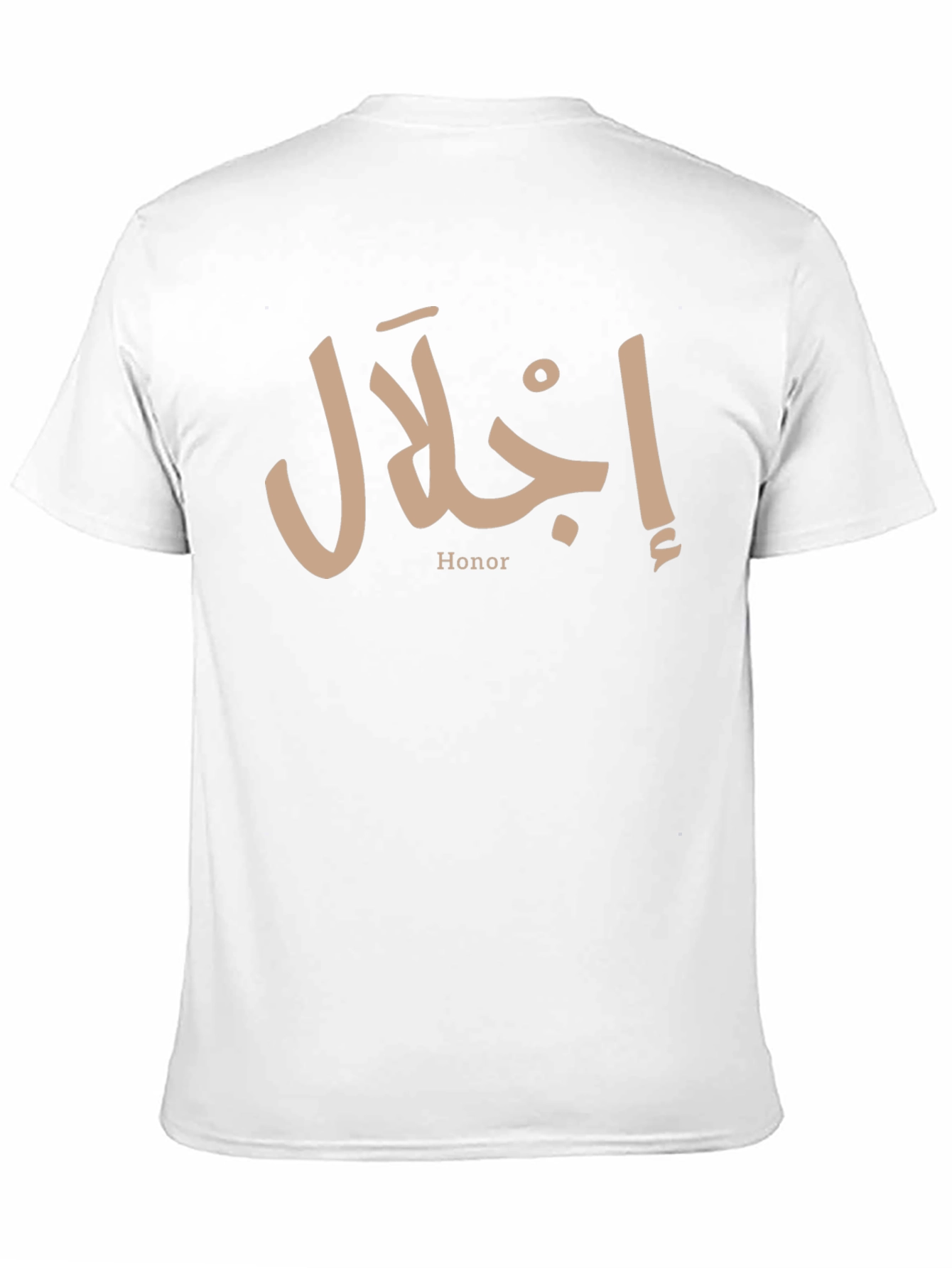 Honor Text T-Shirt - Arabic Design