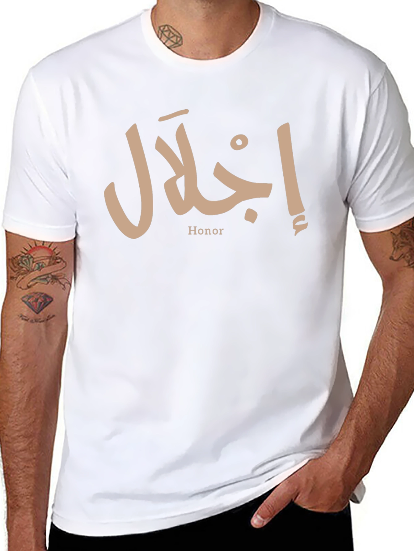 Honor Text T-Shirt - Arabic Design
