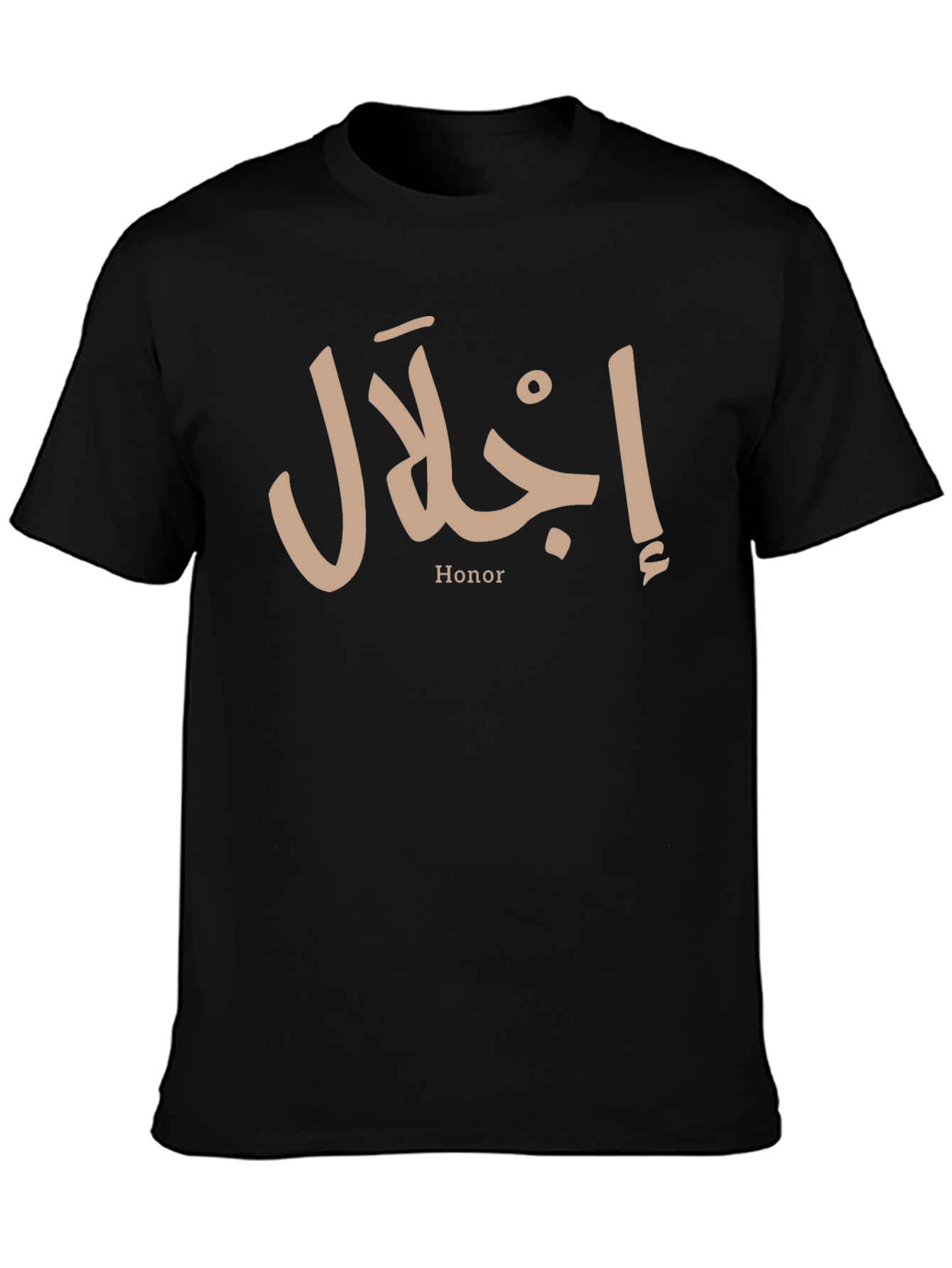 Honor Text T-Shirt - Arabic Design