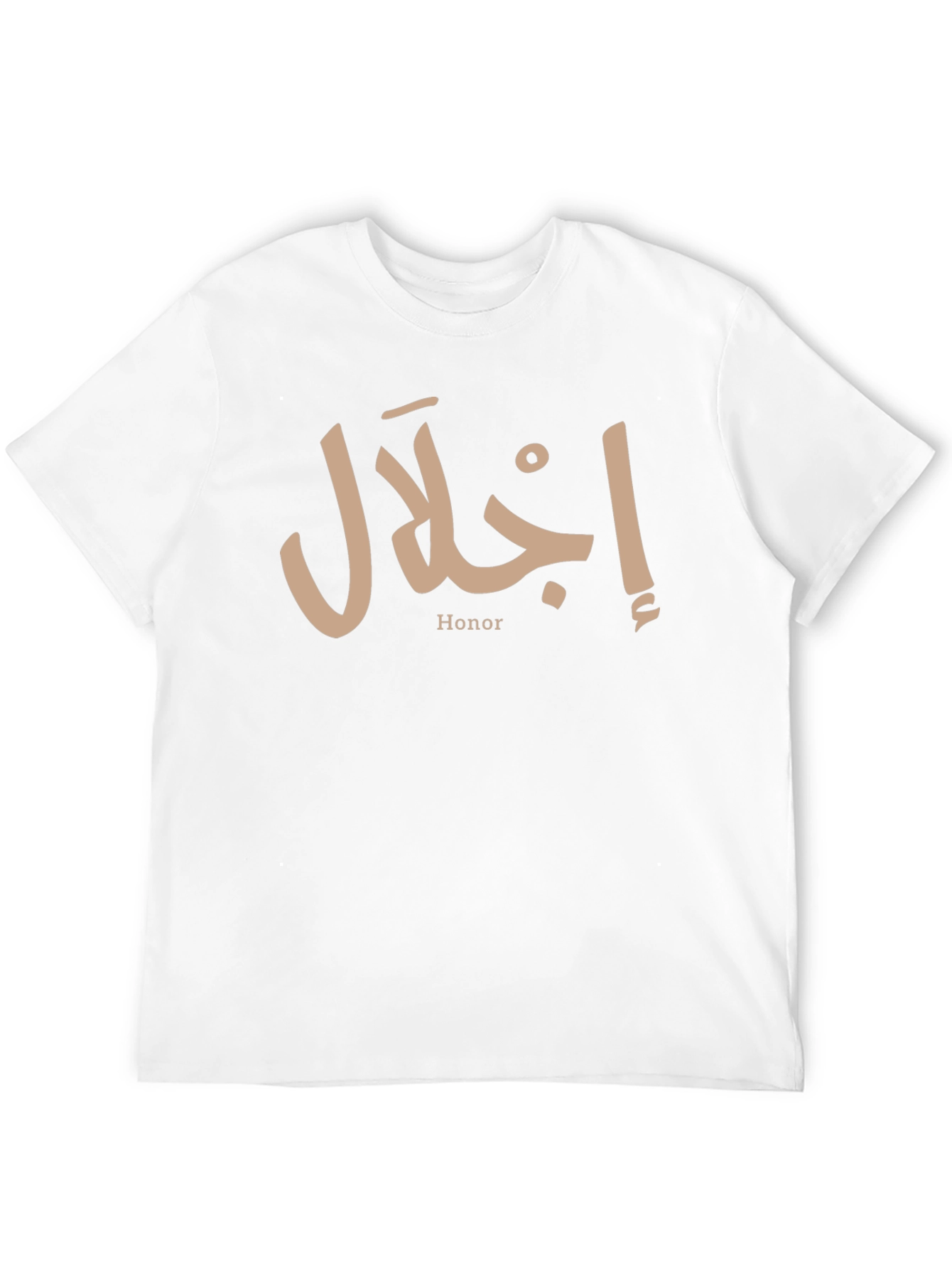 Honor Text T-Shirt - Arabic Design