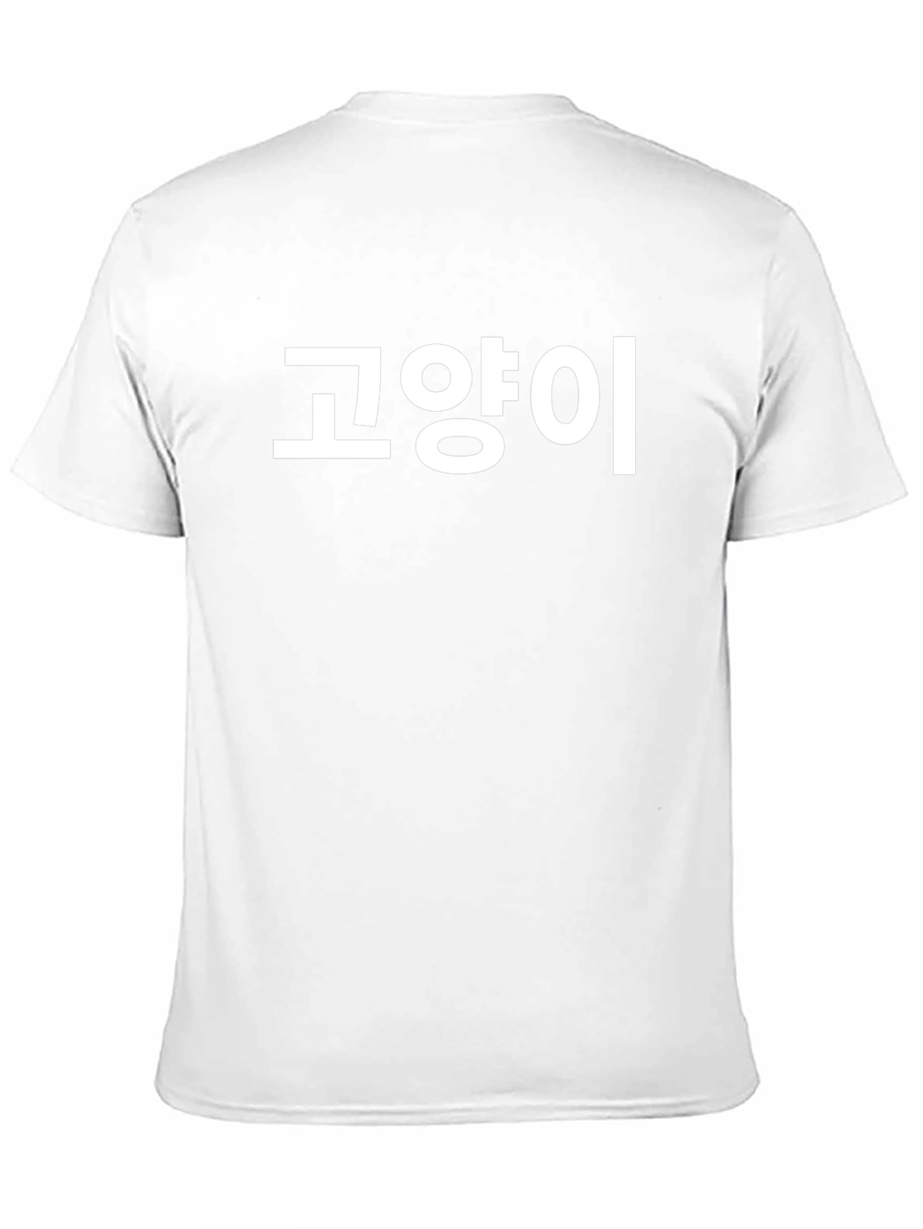 Korean Text Graphic T-Shirt