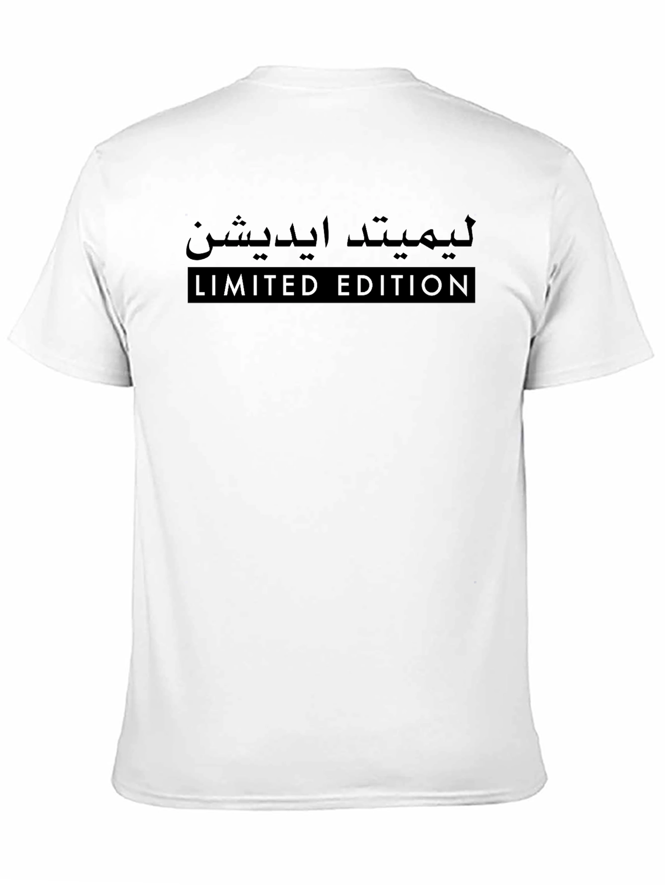 Limited Edition Arabic Script Graphic Black T-Shirt