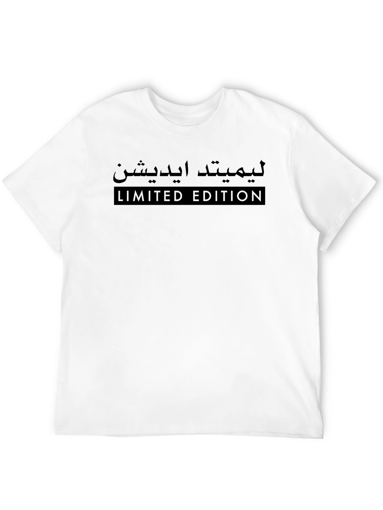 Limited Edition Arabic Script Graphic Black T-Shirt