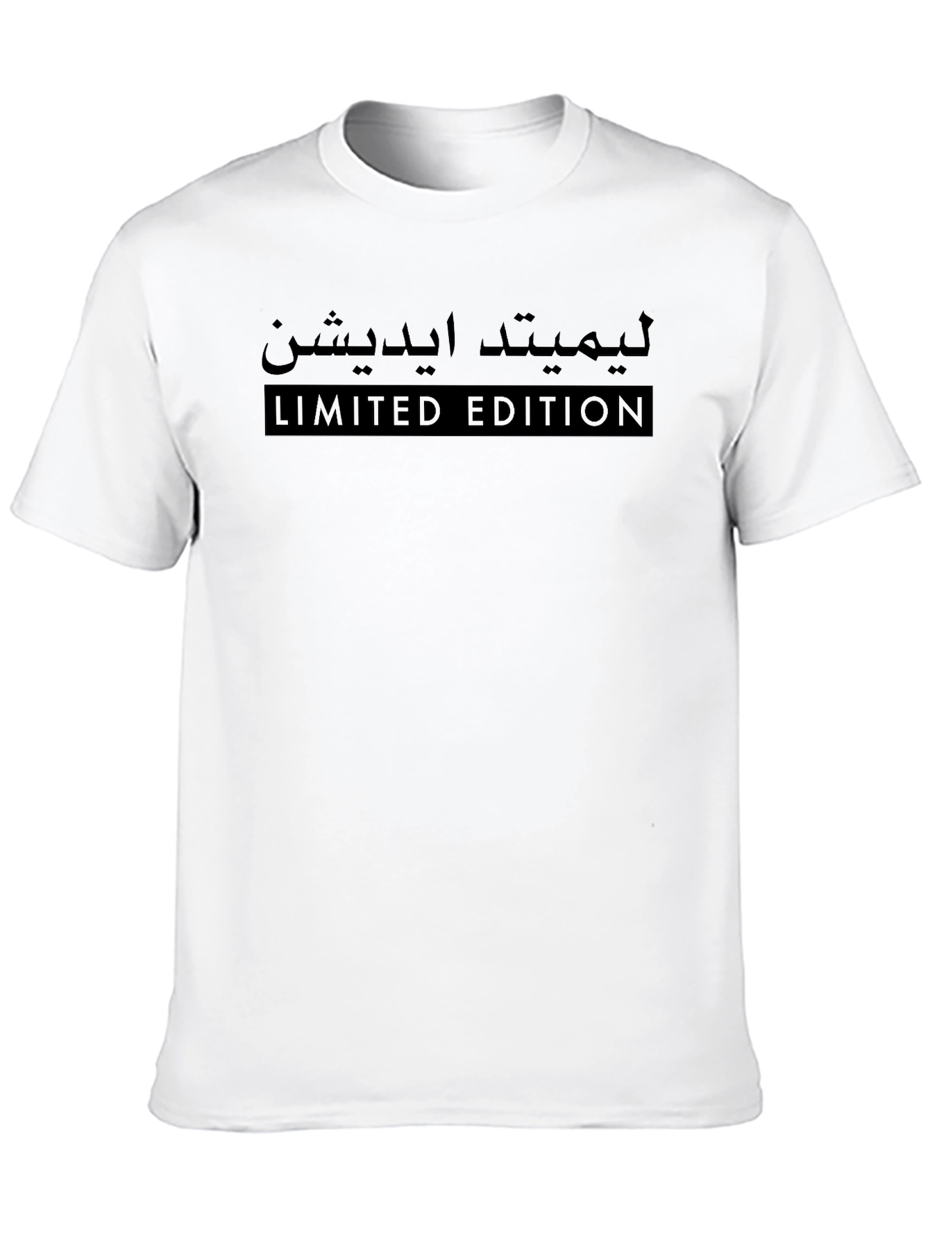 Limited Edition Arabic Script Graphic Black T-Shirt