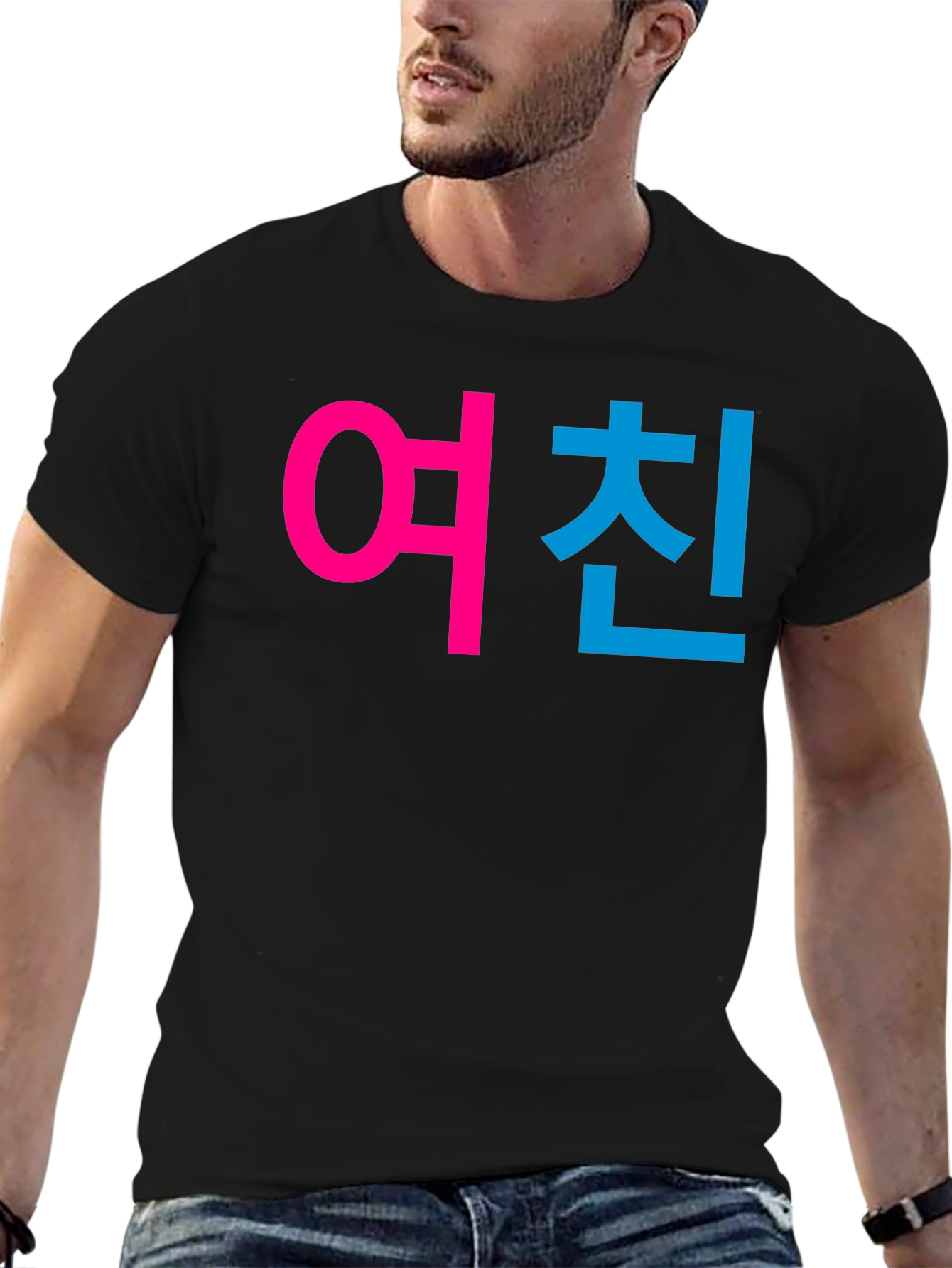 Girlfriend 여친 Korean Text Graphic Black T-Shirt