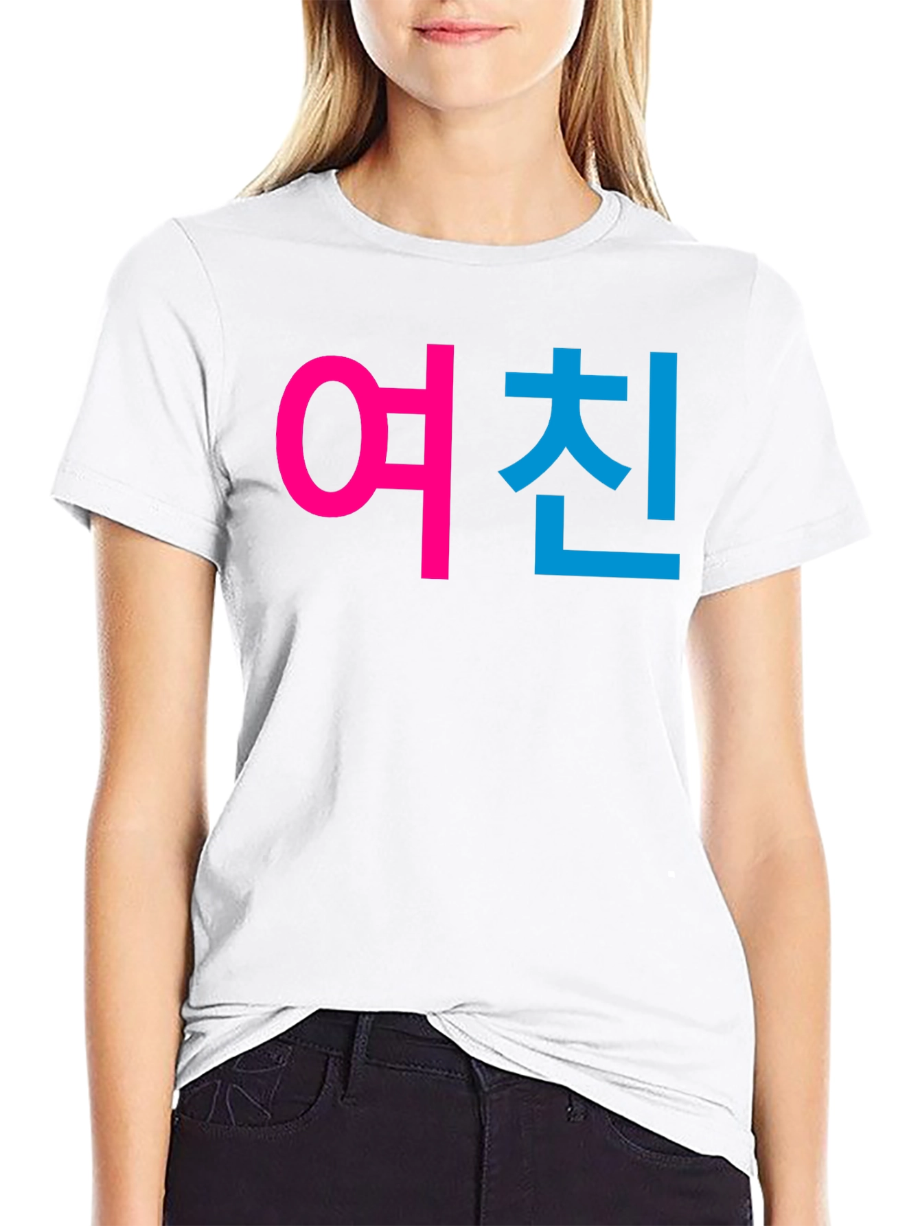 Girlfriend 여친 Korean Text Graphic Black T-Shirt