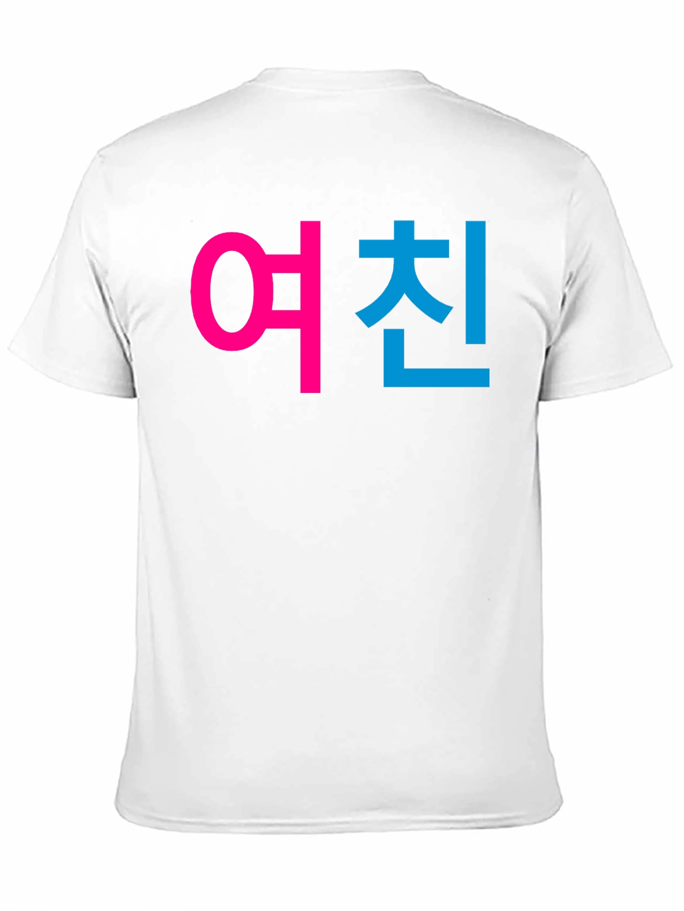 Girlfriend 여친 Korean Text Graphic Black T-Shirt
