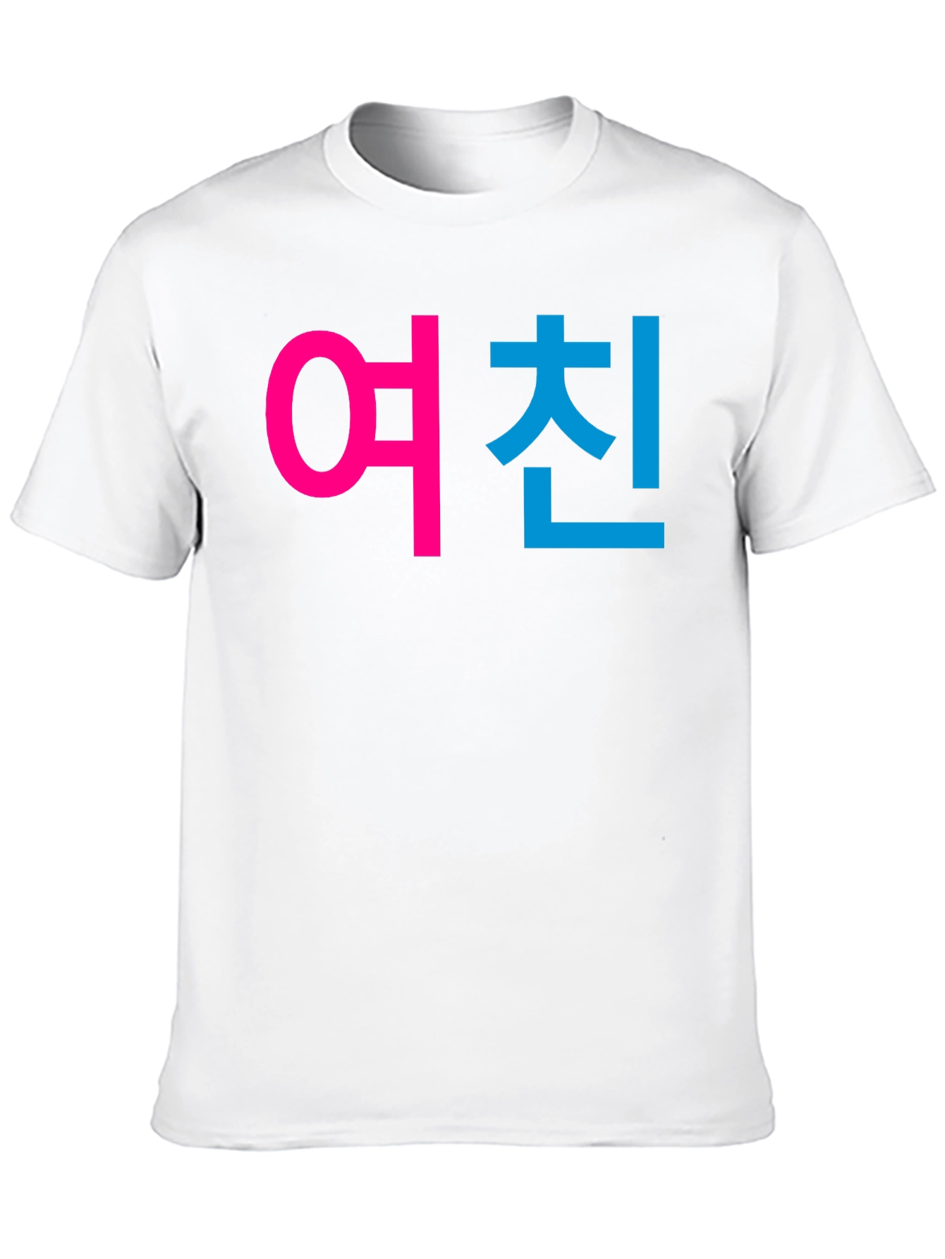 Girlfriend 여친 Korean Text Graphic Black T-Shirt