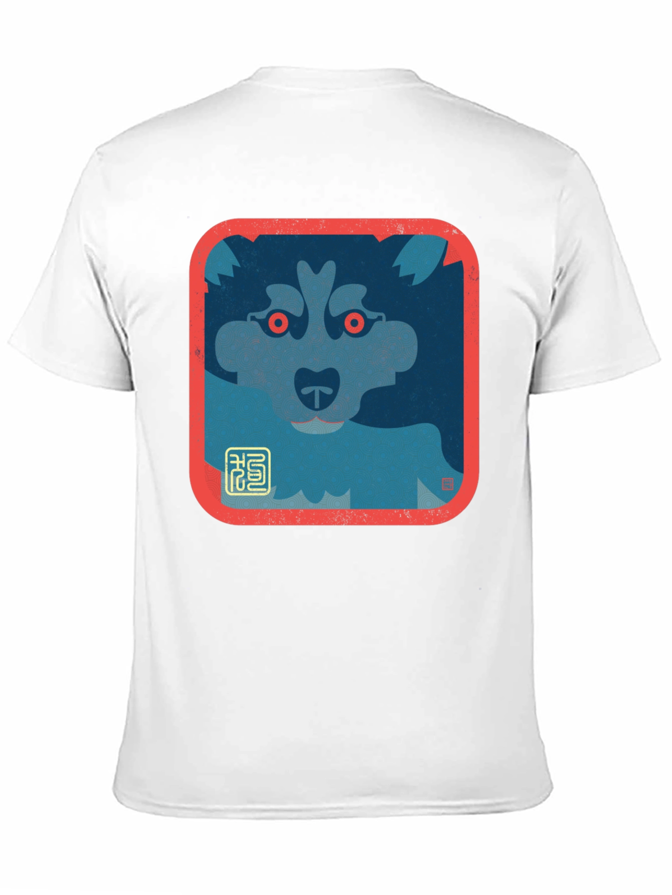Dog Graphic Tee - Black Short Sleeve T-Shirt