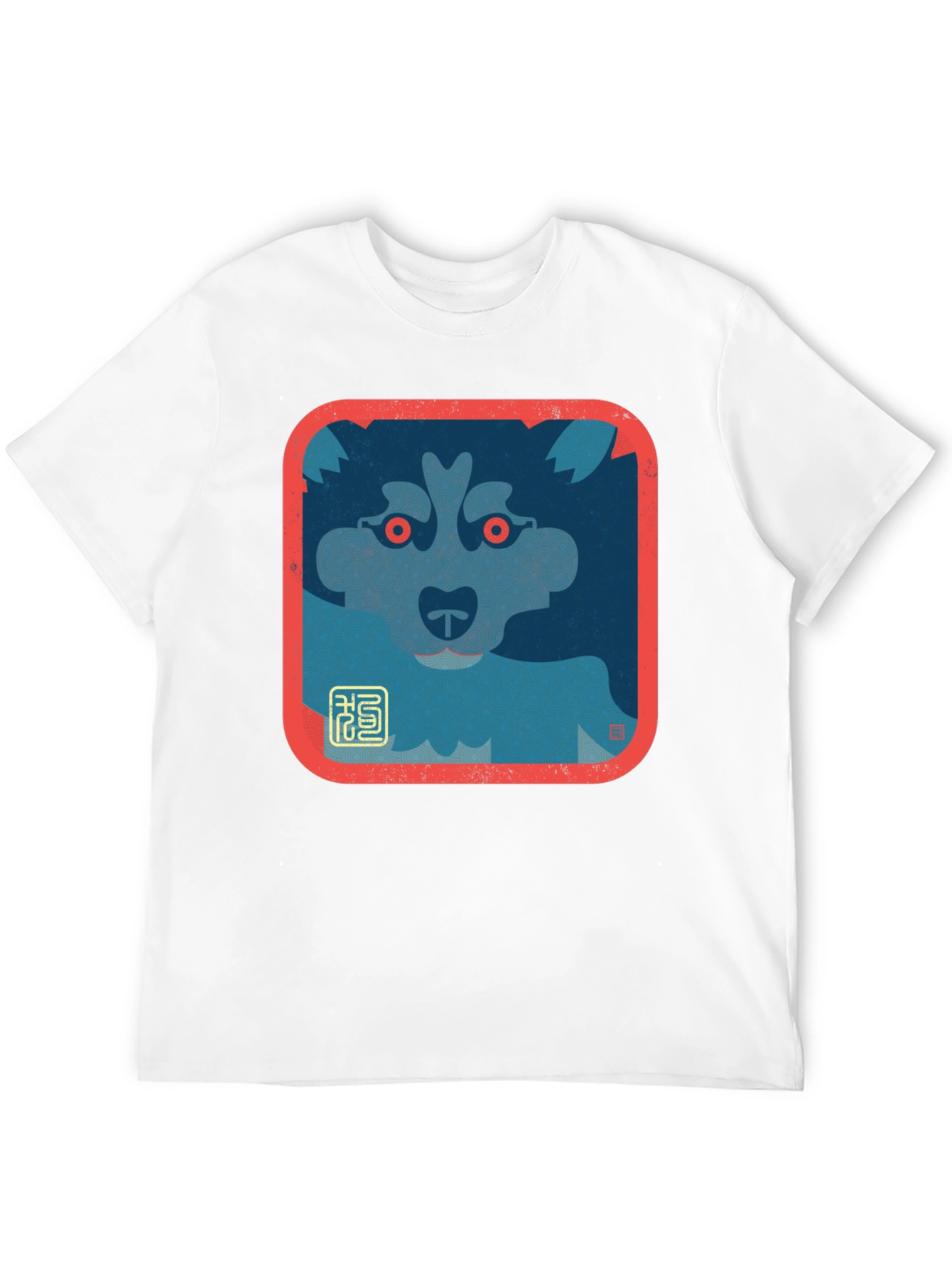 Dog Graphic Tee - Black Short Sleeve T-Shirt