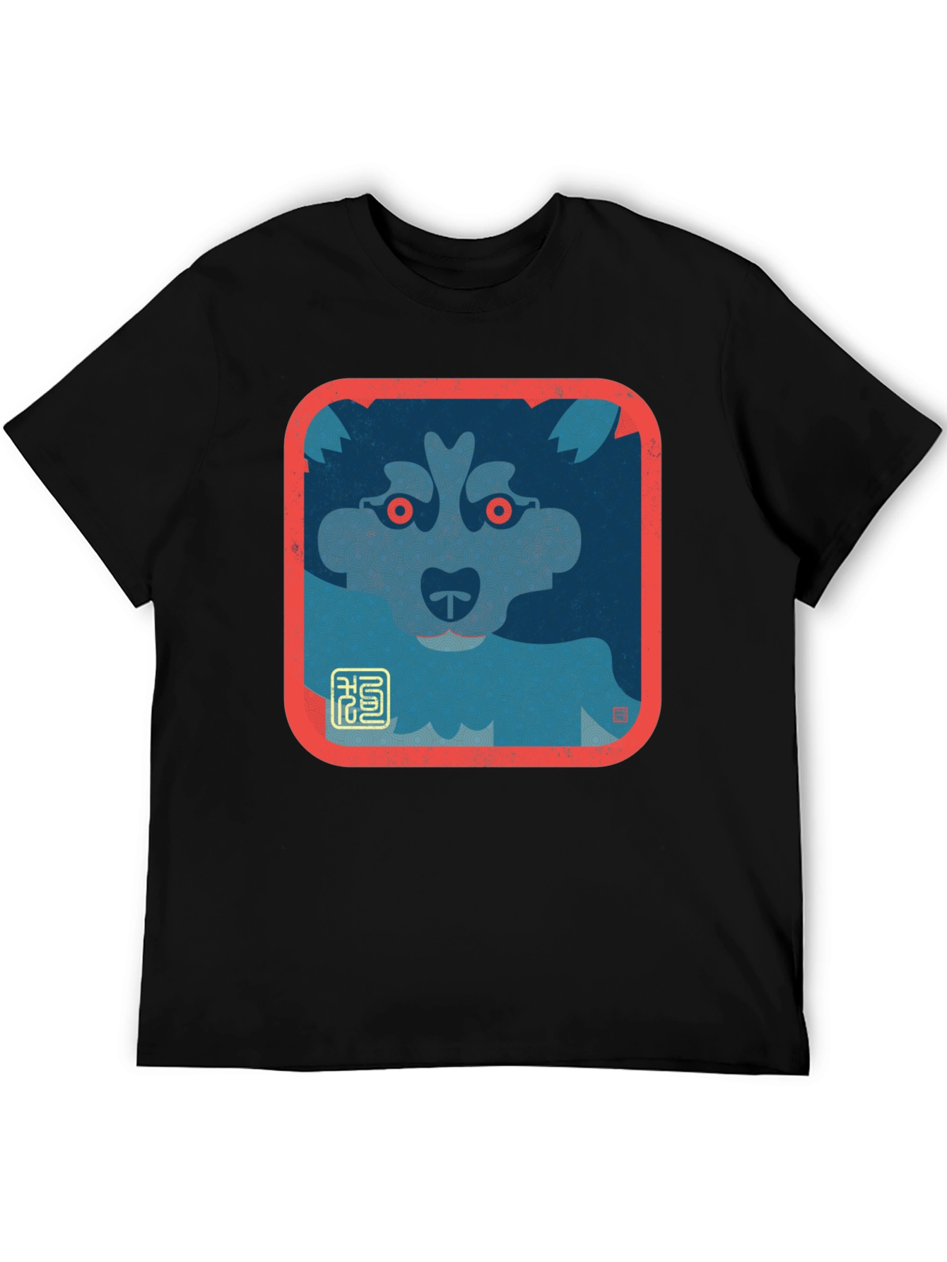 Dog Graphic Tee - Black Short Sleeve T-Shirt