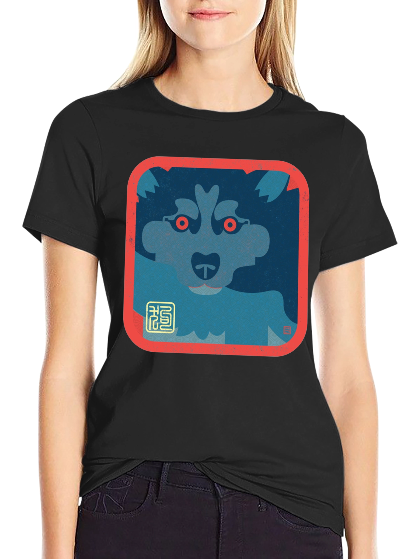 Dog Graphic Tee - Black Short Sleeve T-Shirt