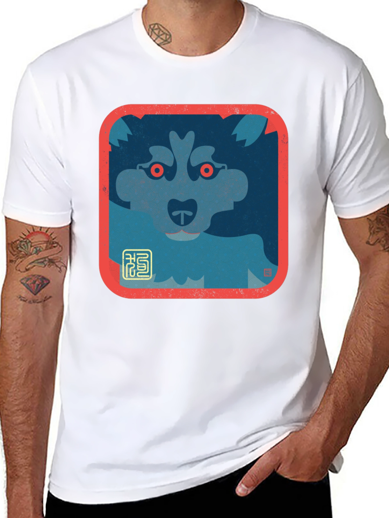 Dog Graphic Tee - Black Short Sleeve T-Shirt