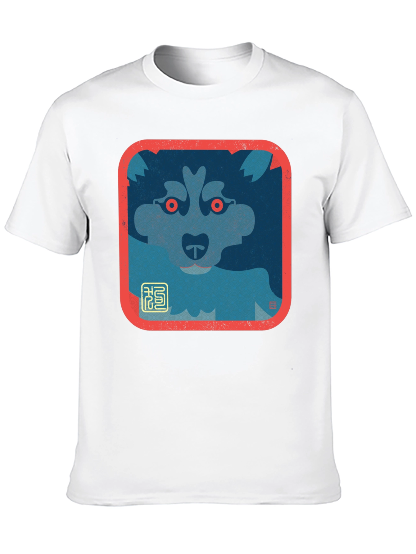 Dog Graphic Tee - Black Short Sleeve T-Shirt