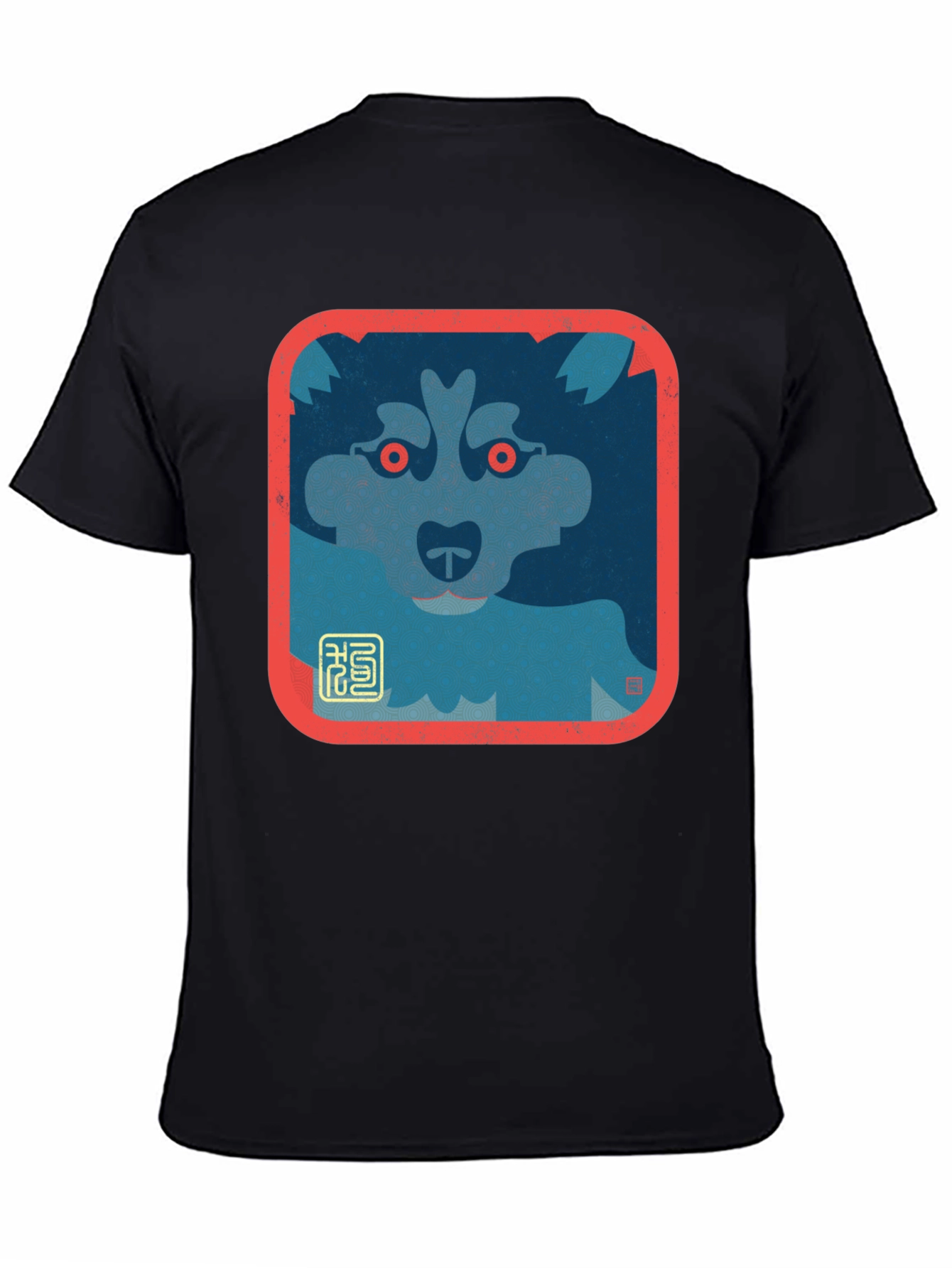 Dog Graphic Tee - Black Short Sleeve T-Shirt