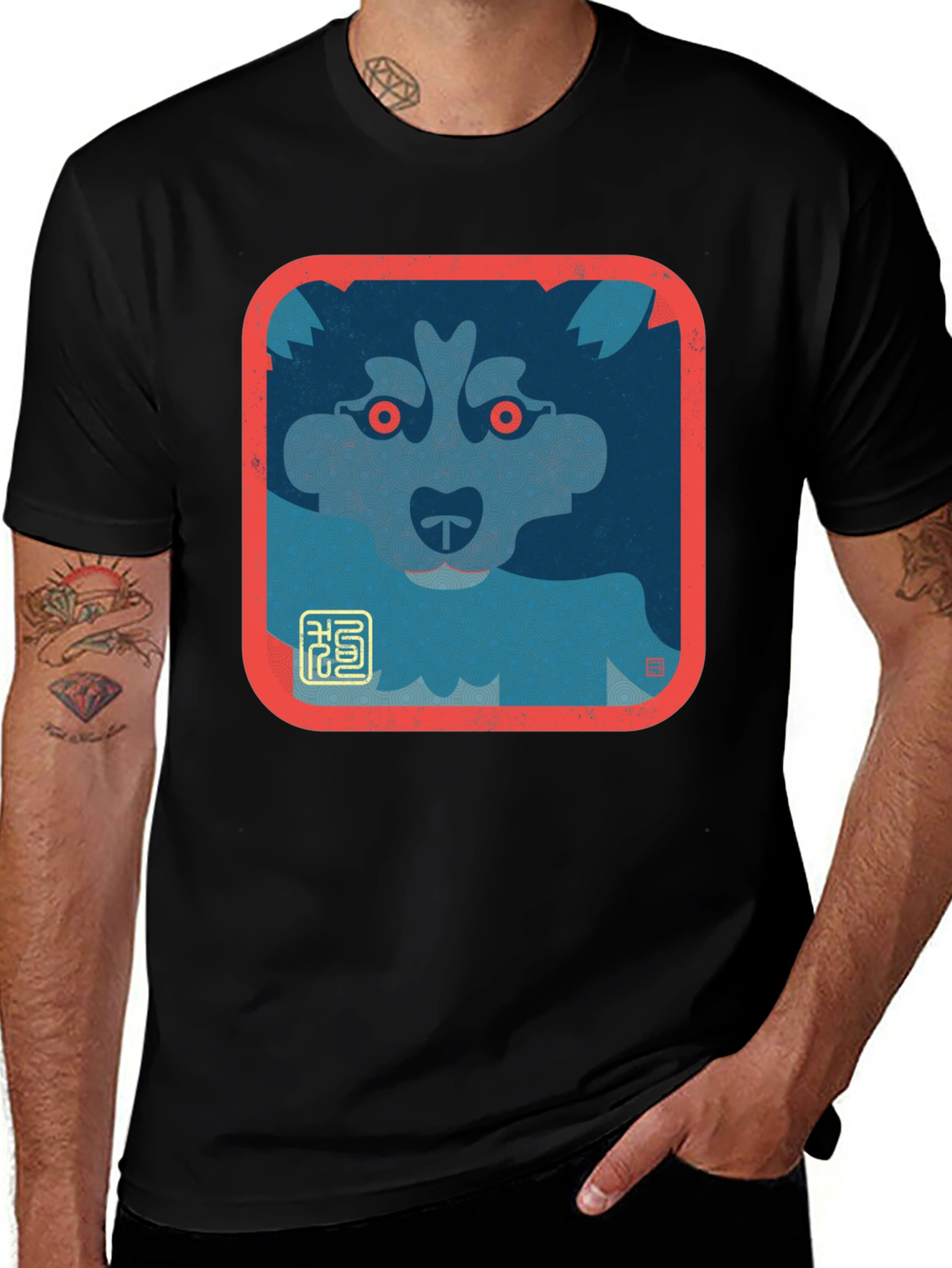 Dog Graphic Tee - Black Short Sleeve T-Shirt