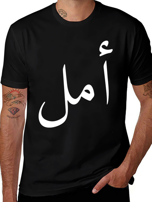 Arabic Script Graphic Tee - Black Cotton T-Shirt