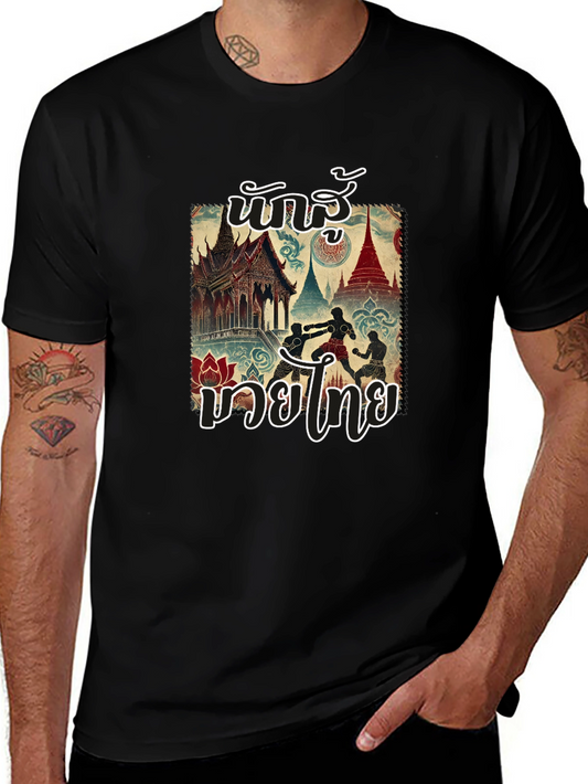 Muay Thai Black T-Shirt with Thai Art