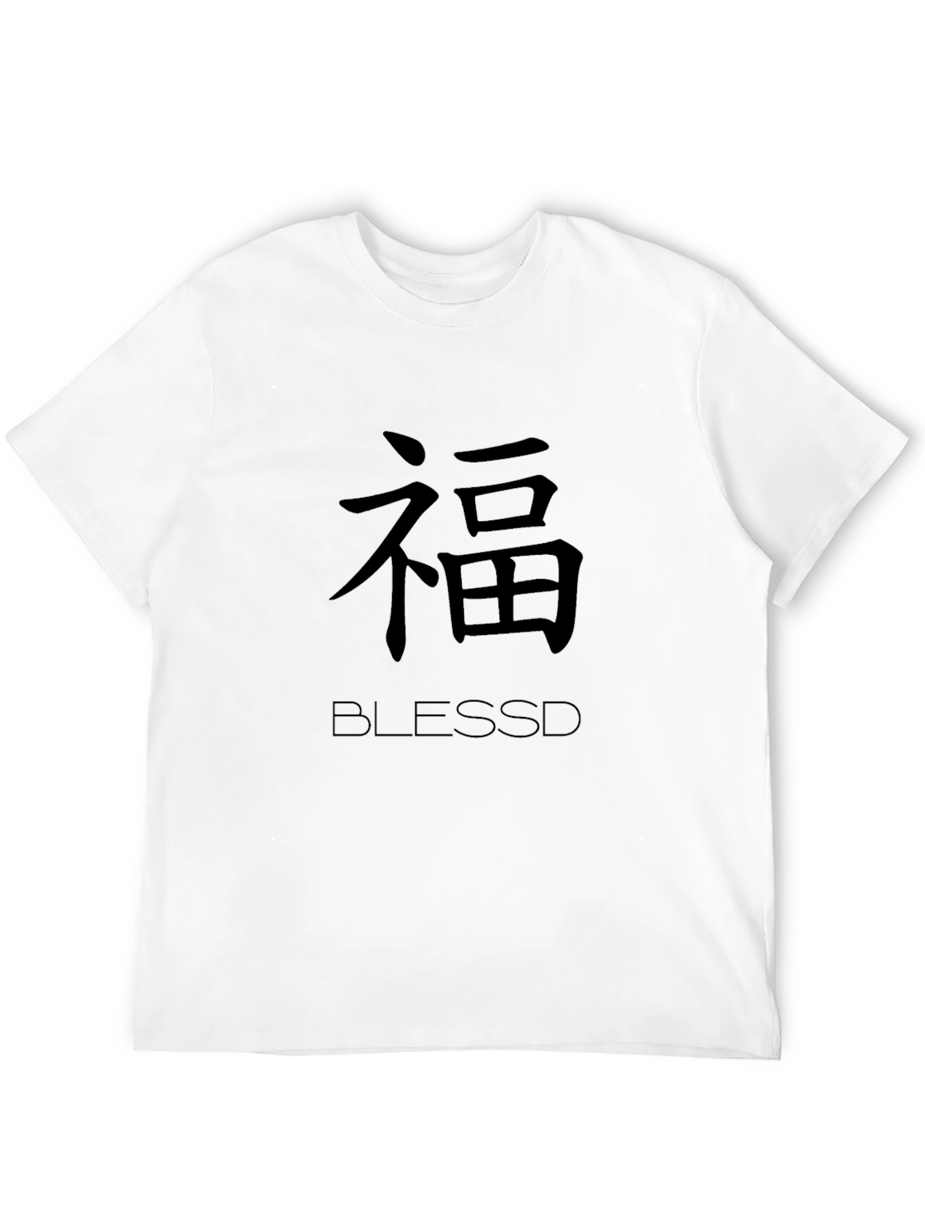 Blessed Graphic Tee - Black T-Shirt