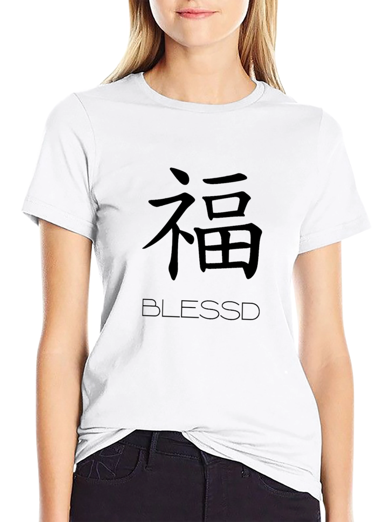 Blessed Graphic Tee - Black T-Shirt