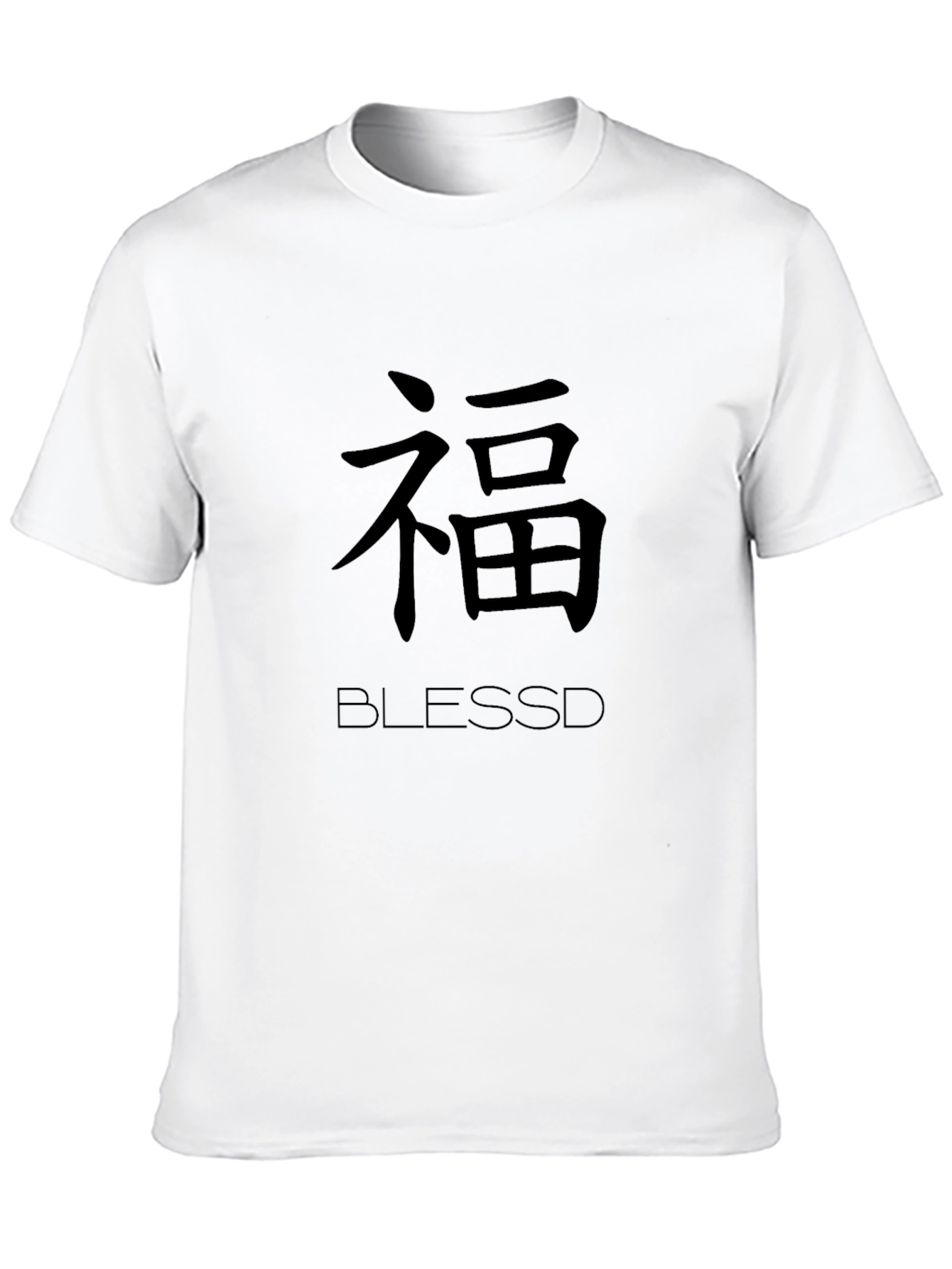 Blessed Graphic Tee - Black T-Shirt