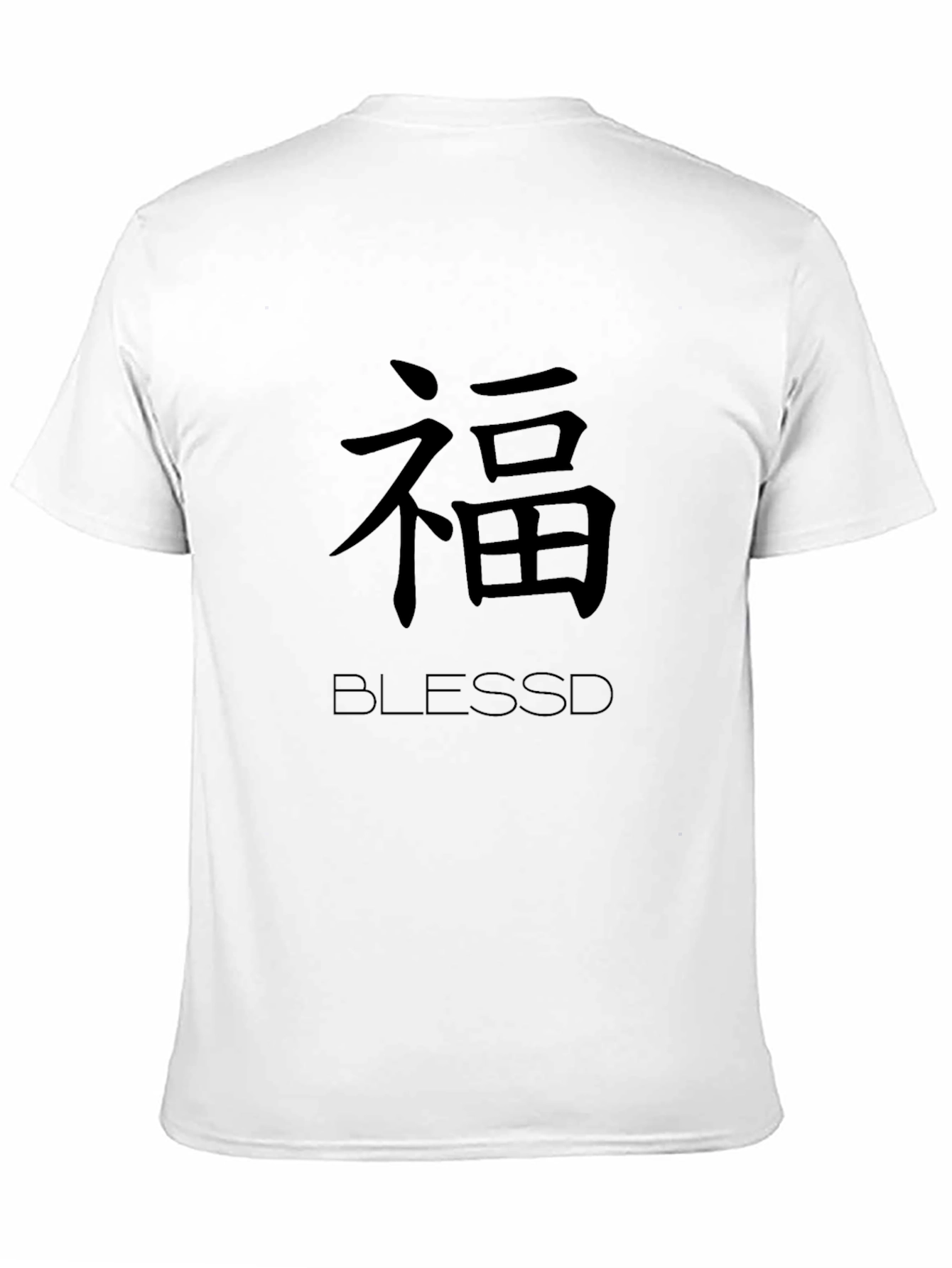 Blessed Graphic Tee - Black T-Shirt