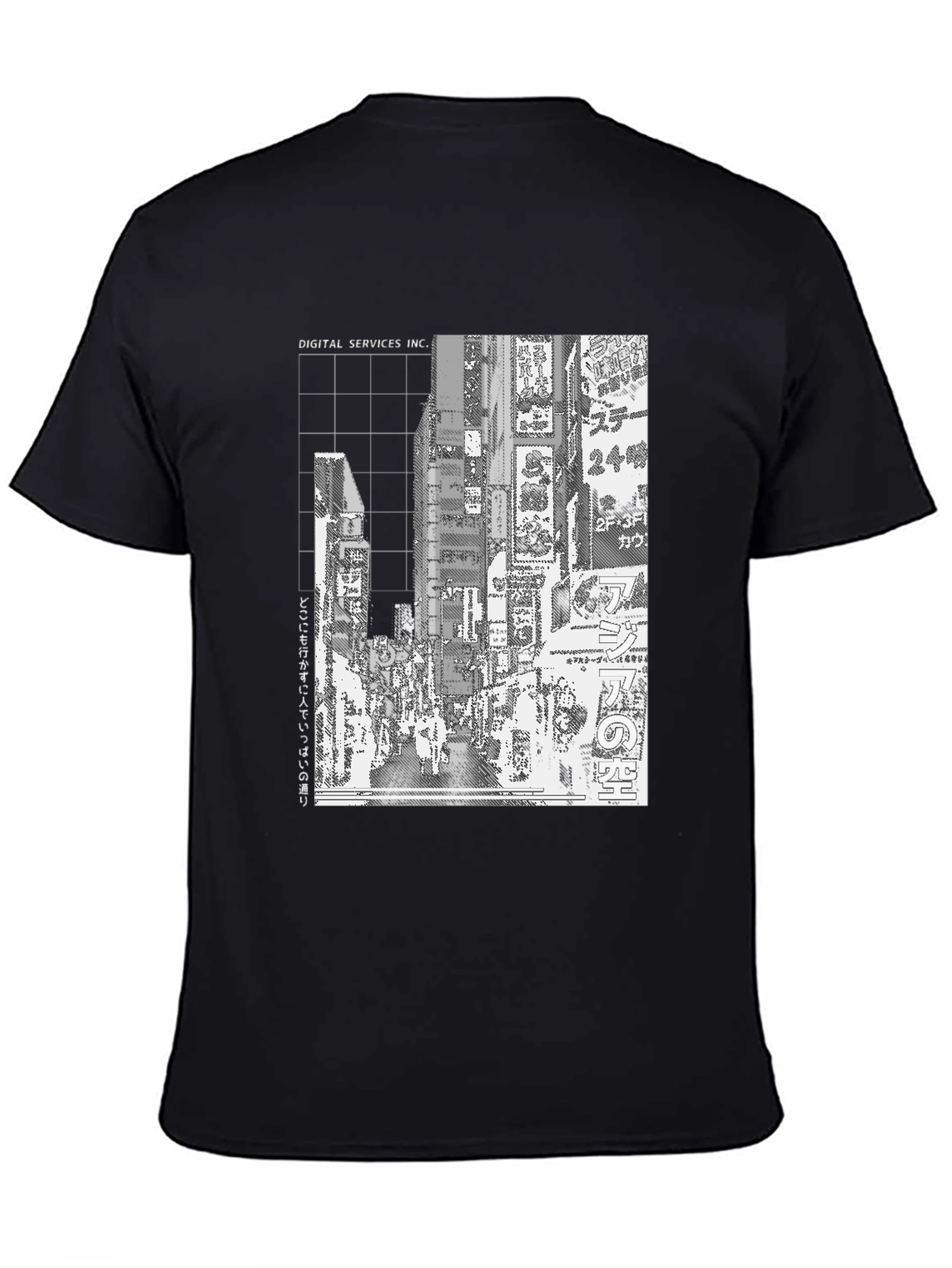 Digital Services Inc. T-Shirt Black Graphic Tee