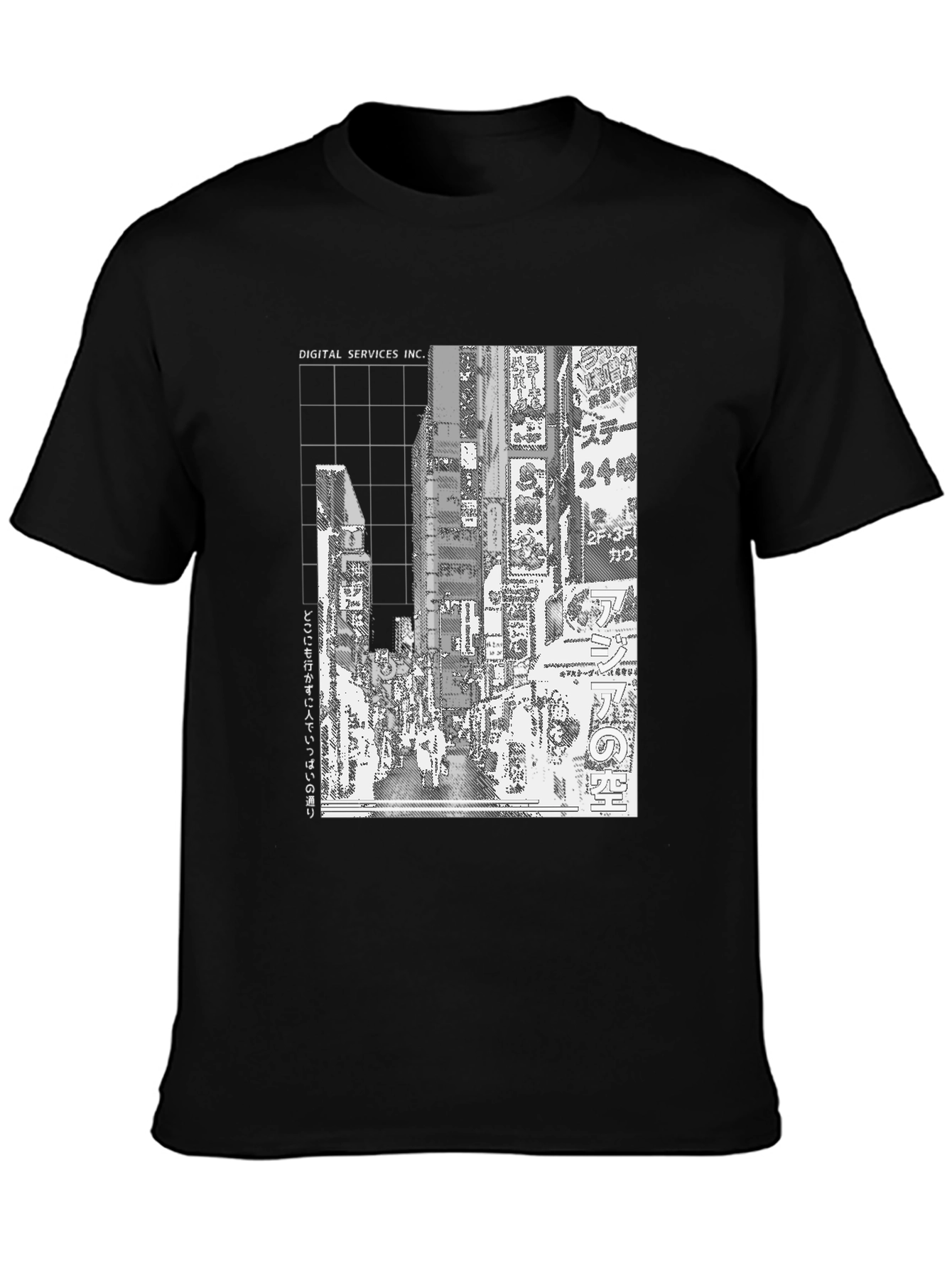 Digital Services Inc. T-Shirt Black Graphic Tee