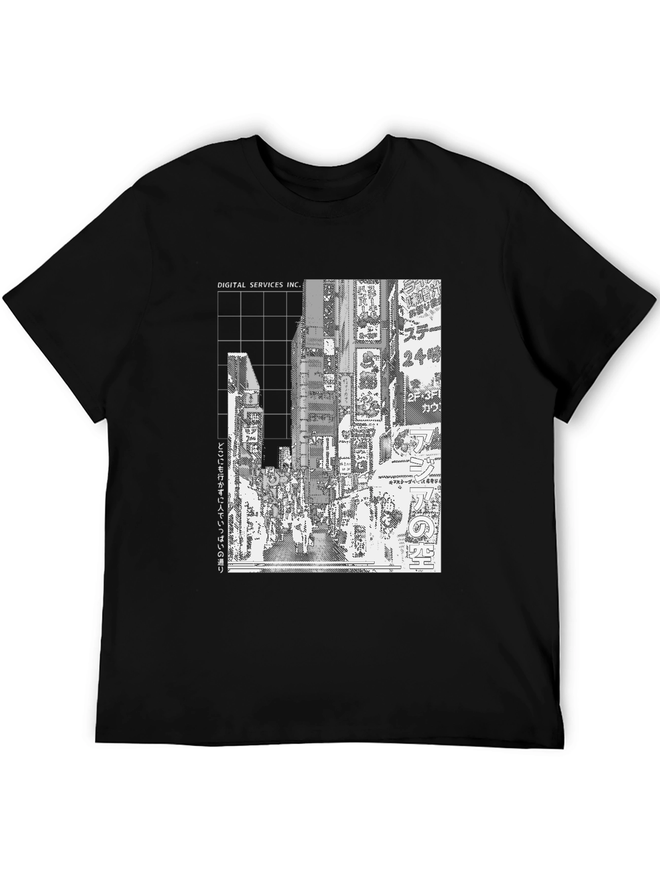 Digital Services Inc. T-Shirt Black Graphic Tee