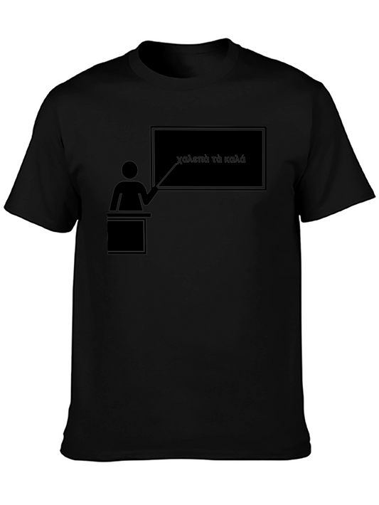 Teacher Chalkboard T-Shirt: Difficult is Good